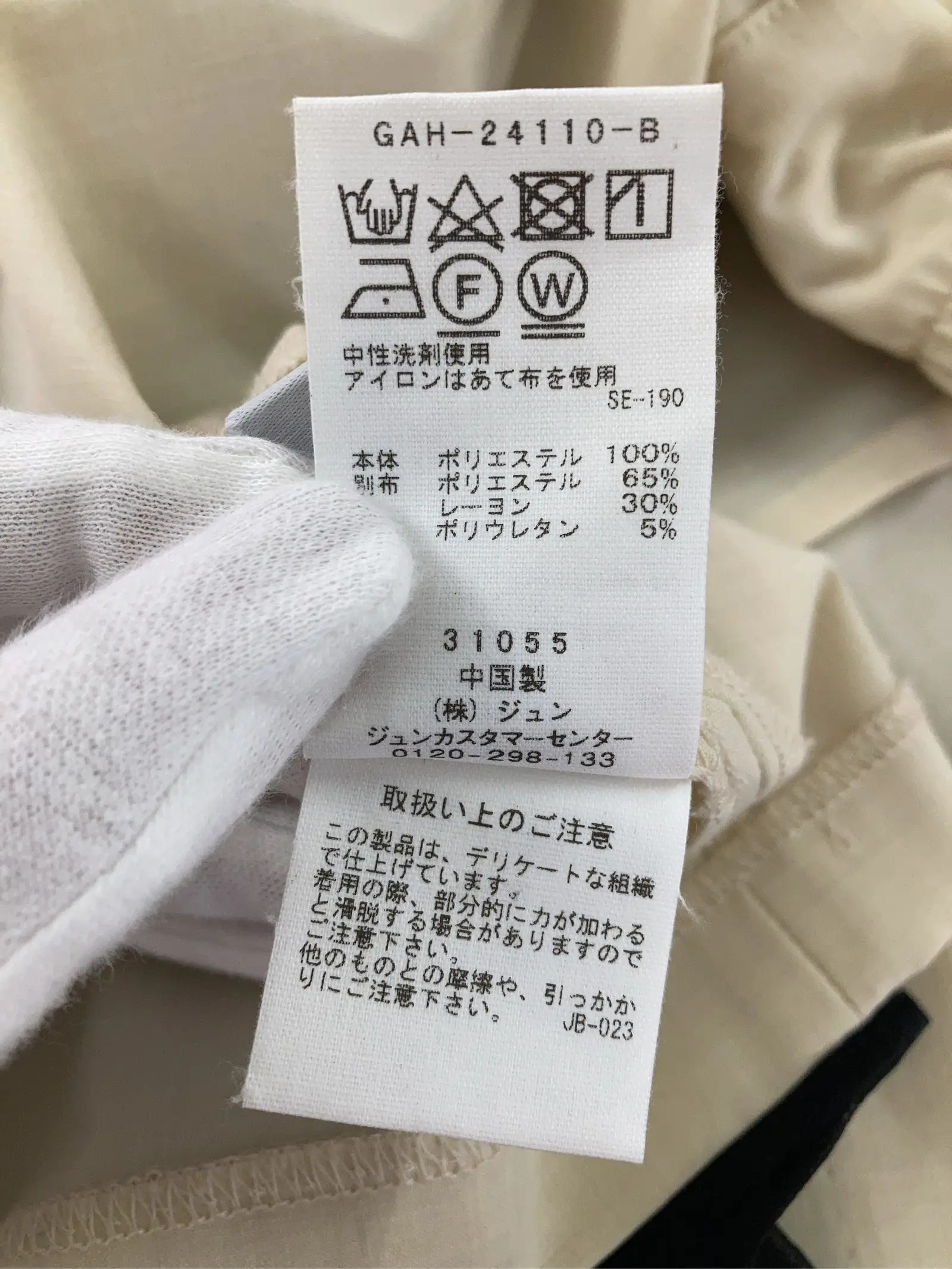 https://r2-worker.digdig.jp/product/5323a8ba-763d-4758-9460-3f5aa2ede2e9/6d602867-be8d-445a-bd58-a59c20dde721