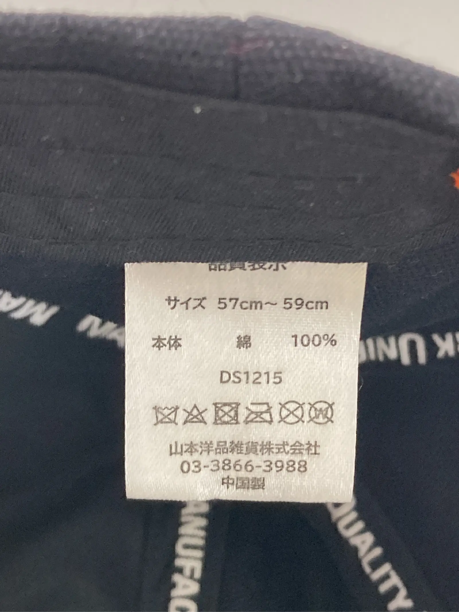 https://r2-worker.digdig.jp/product/533ba267-8f60-4c24-b6a6-2eb515522381/9fdff0d8-f570-4819-88dc-e6cd497b7bc9