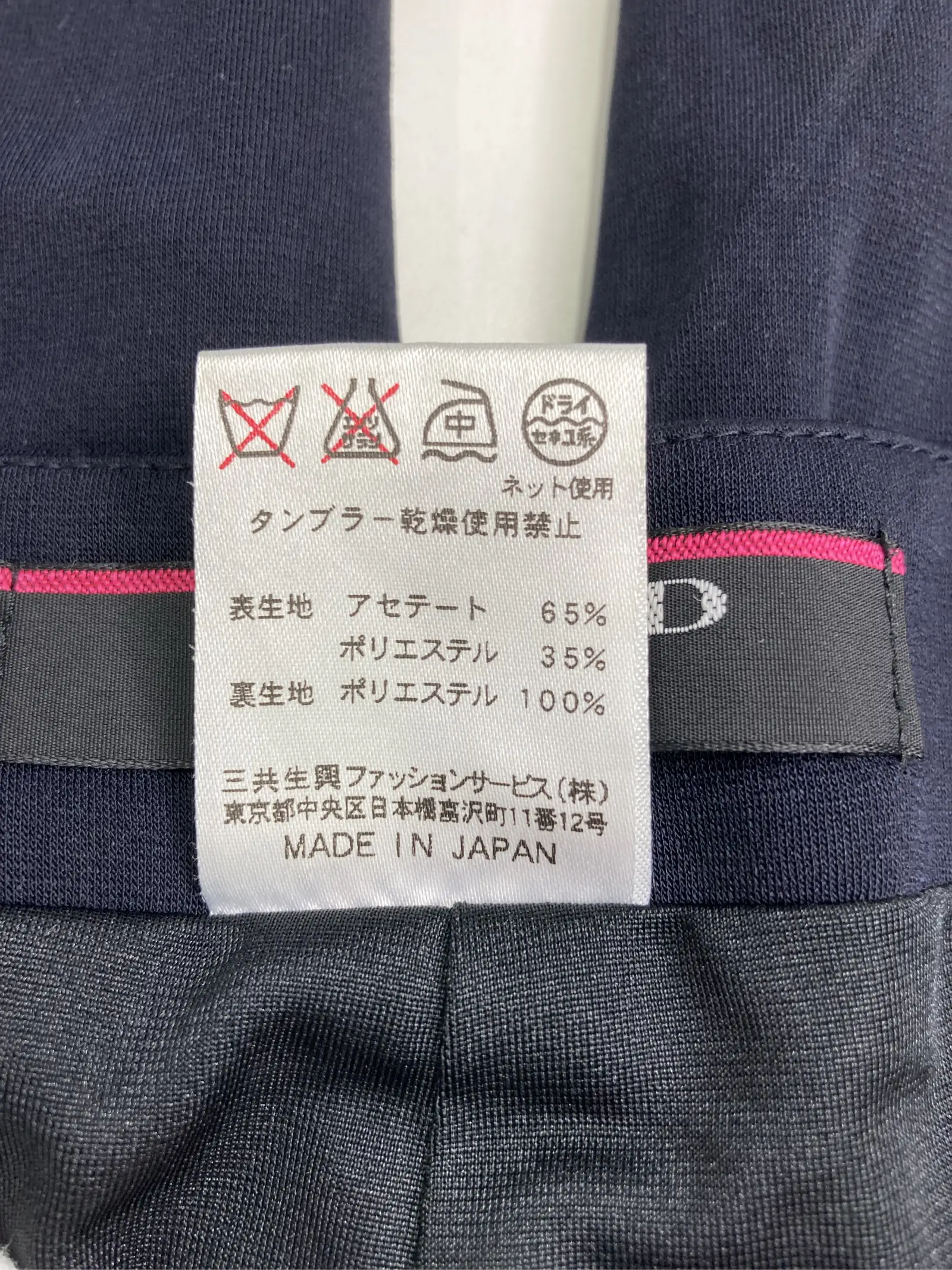 https://r2-worker.digdig.jp/product/533bc202-0565-42bf-870b-3fbd5b12bcb3/89e694cd-1489-411f-b1dd-7dd771443fbf