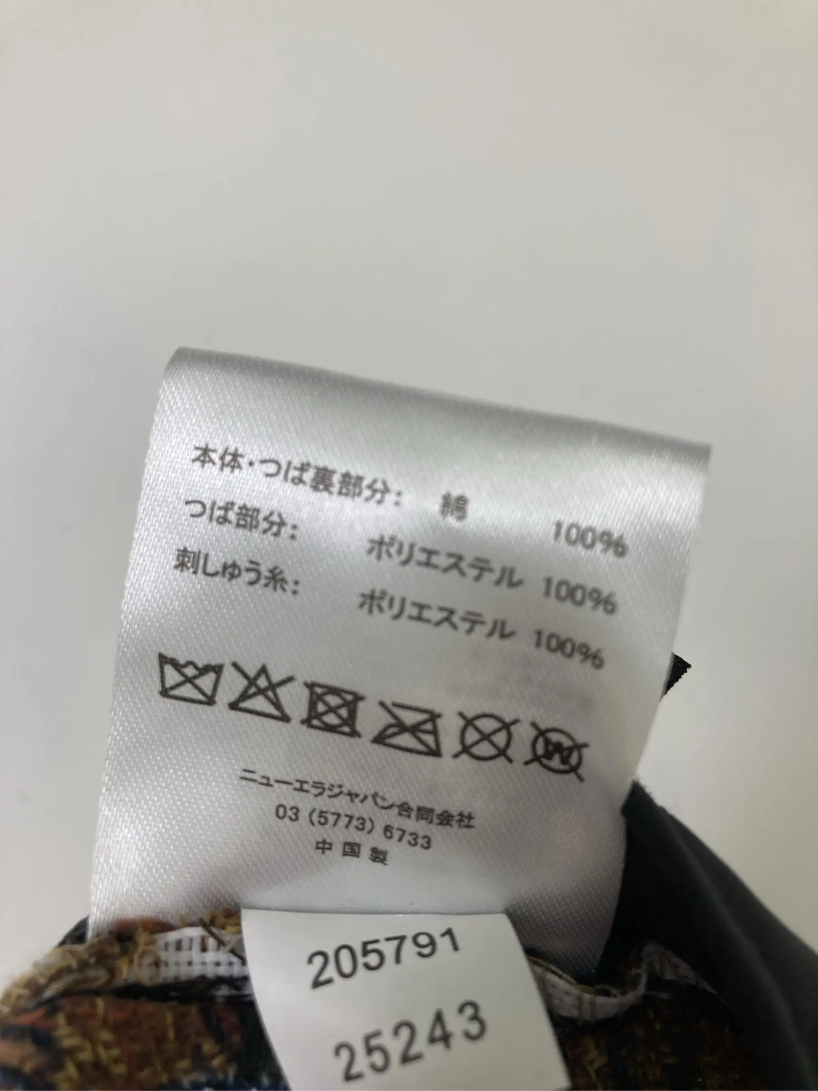 https://r2-worker.digdig.jp/product/533c16bc-b904-46a8-8e6c-43cf708f76f5/49e2a2a3-3559-4287-a293-97ecb9c8400a