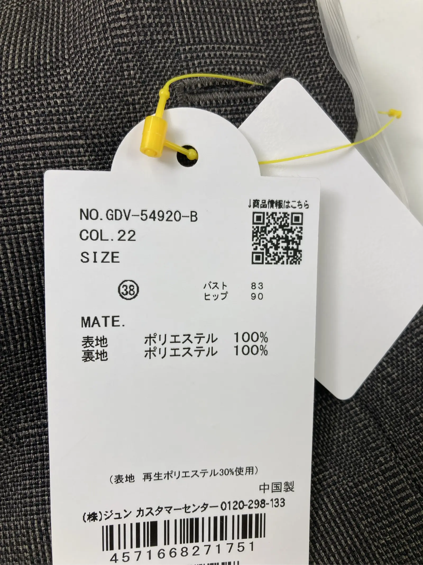 https://r2-worker.digdig.jp/product/533e694d-0431-41a7-8b87-0770d81513b0/f157e732-b89c-408d-bb50-c4dbb95550ad