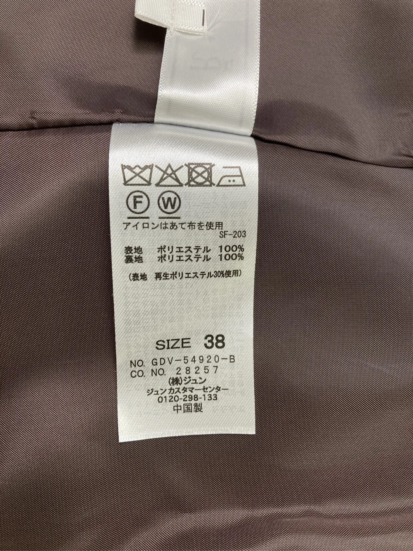 https://r2-worker.digdig.jp/product/533e694d-0431-41a7-8b87-0770d81513b0/f1641d4d-be30-45e9-b271-78a72dbdc146