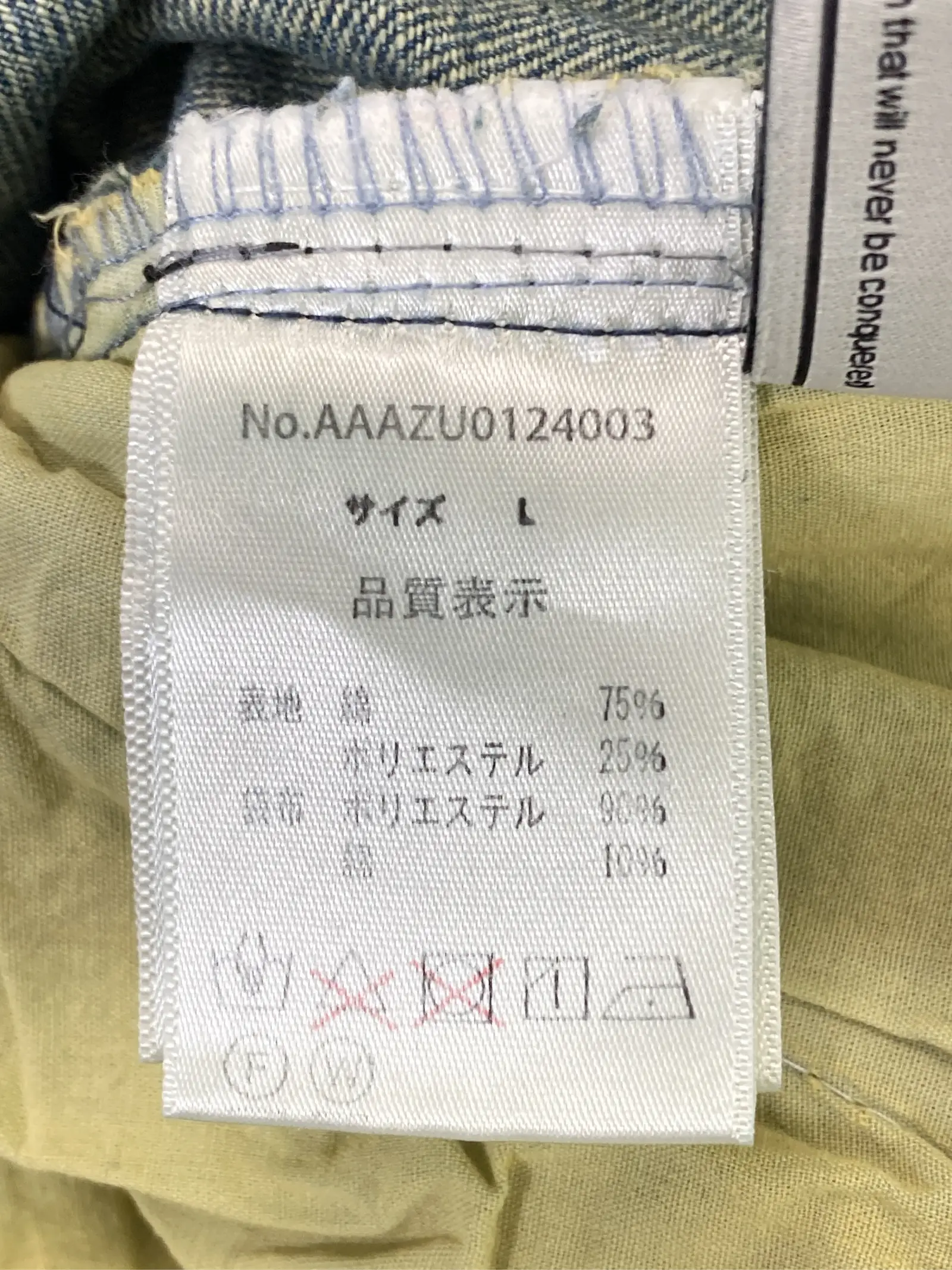 https://r2-worker.digdig.jp/product/53421e7d-e26d-4b28-bb67-46fed5122994/90dc6616-959d-4fcd-bf02-abe38152eb20