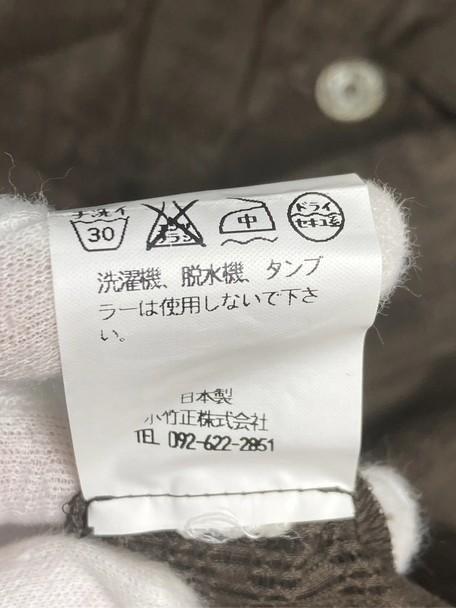 https://r2-worker.digdig.jp/product/53461530-959f-4145-b2b9-1a6c373fb906/589fce97-63b0-4bd4-8c84-6b7d76dcc476