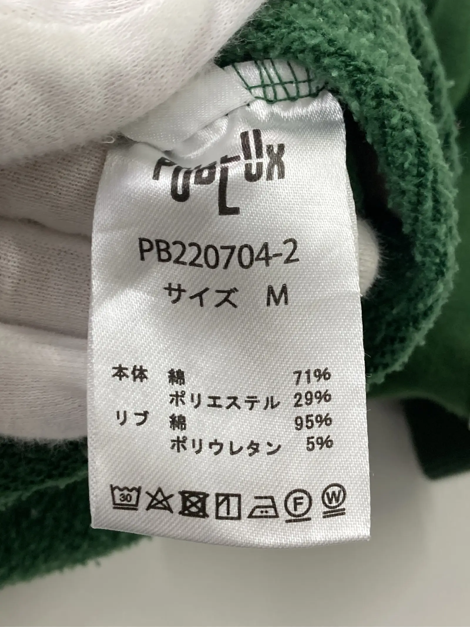 https://r2-worker.digdig.jp/product/5348a066-f24c-4367-b33e-227968743e33/0d3125fc-6b52-48df-a8f0-f6118dc4c0f5