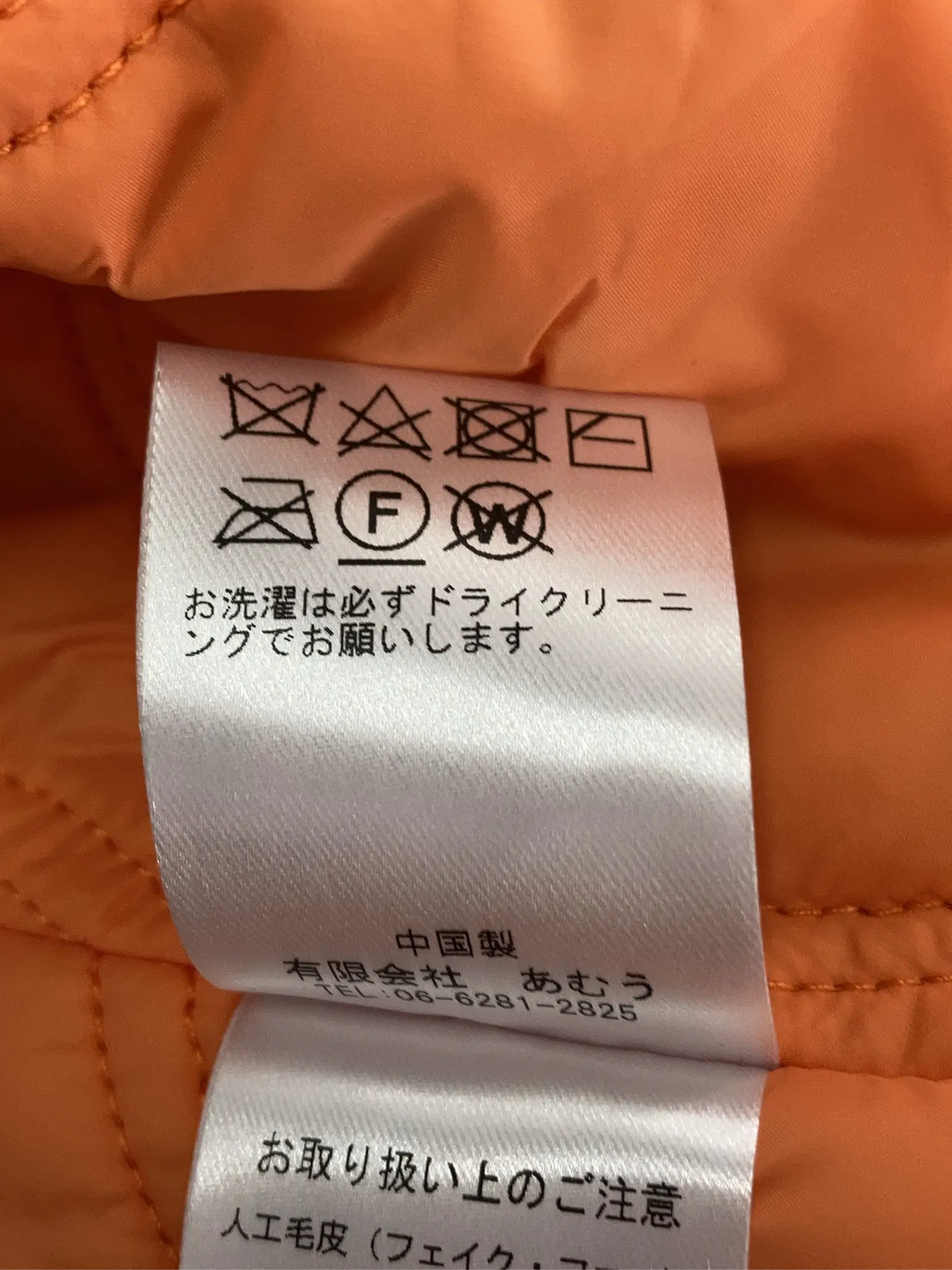 https://r2-worker.digdig.jp/product/5349f3e6-1026-4fde-8143-81b067693f41/ca3b6d0f-58ed-4aa2-8414-1a0a3d390def