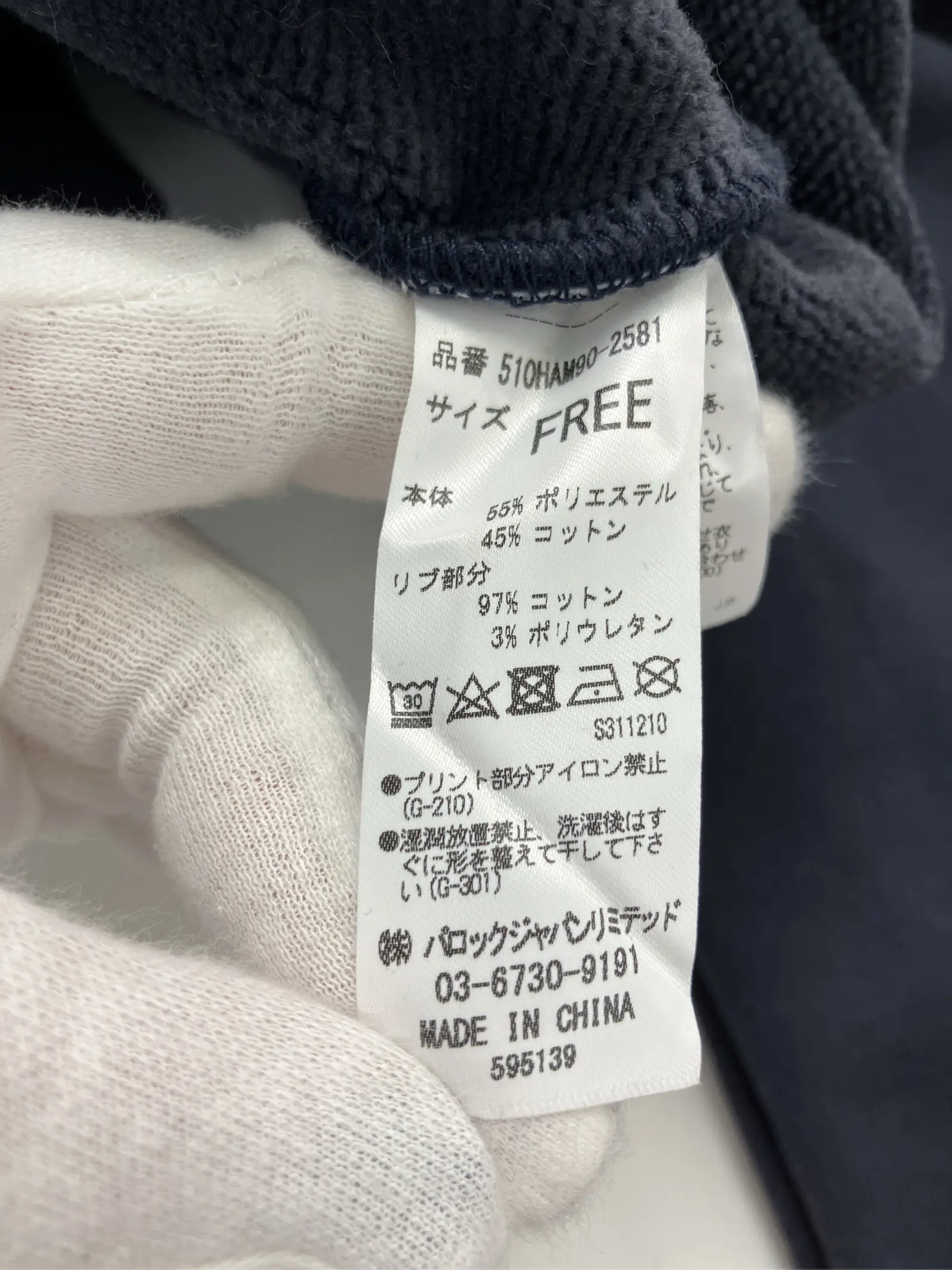https://r2-worker.digdig.jp/product/534e4365-ae2d-4227-9b03-540b23965442/5eb1e924-8c80-4d5d-938c-42e4715e90af