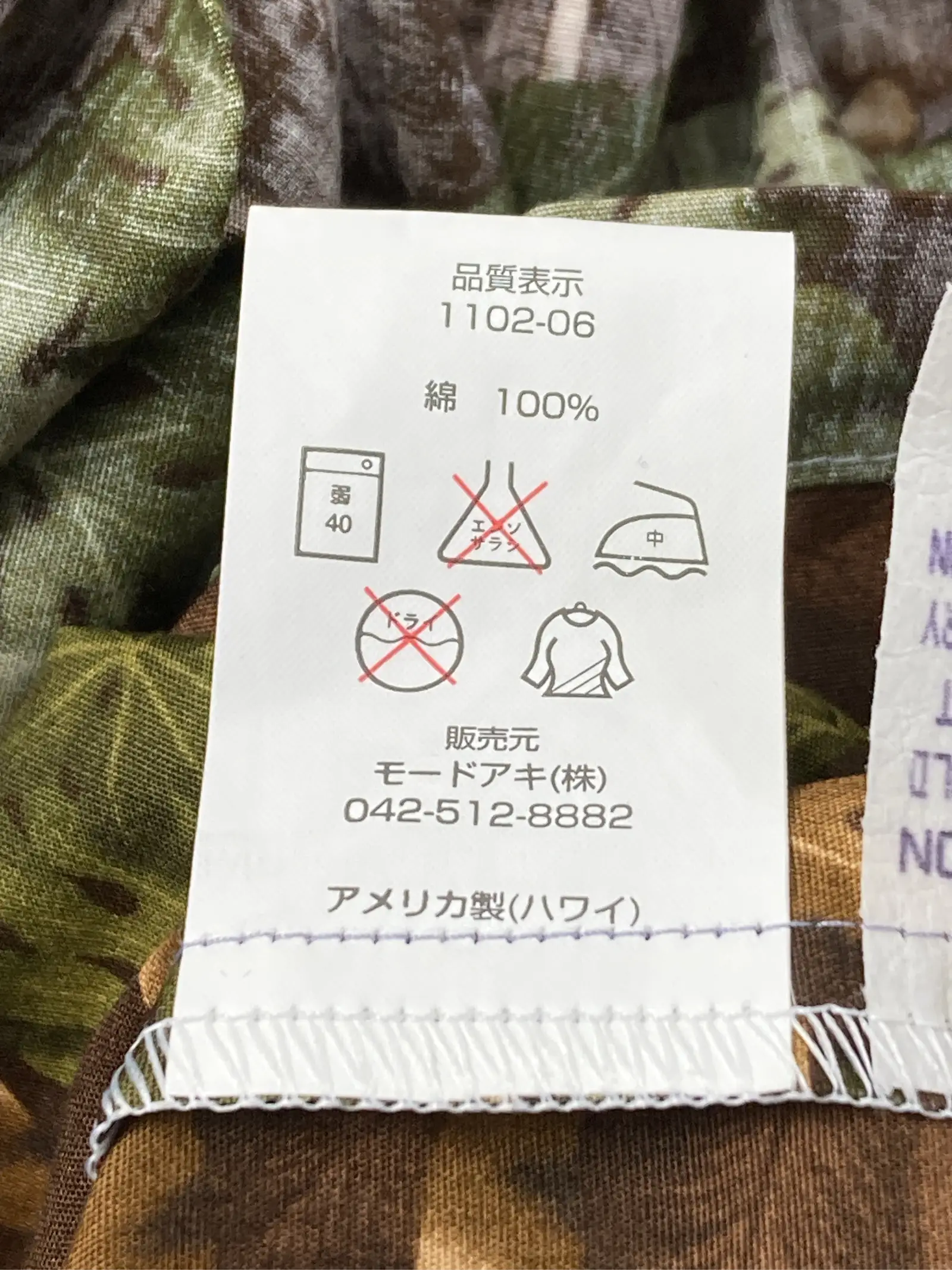 https://r2-worker.digdig.jp/product/5350a7ef-bab0-4bbb-8687-23f86b0629d3/1411248b-cb82-4d60-ac87-0e597e0c1e95