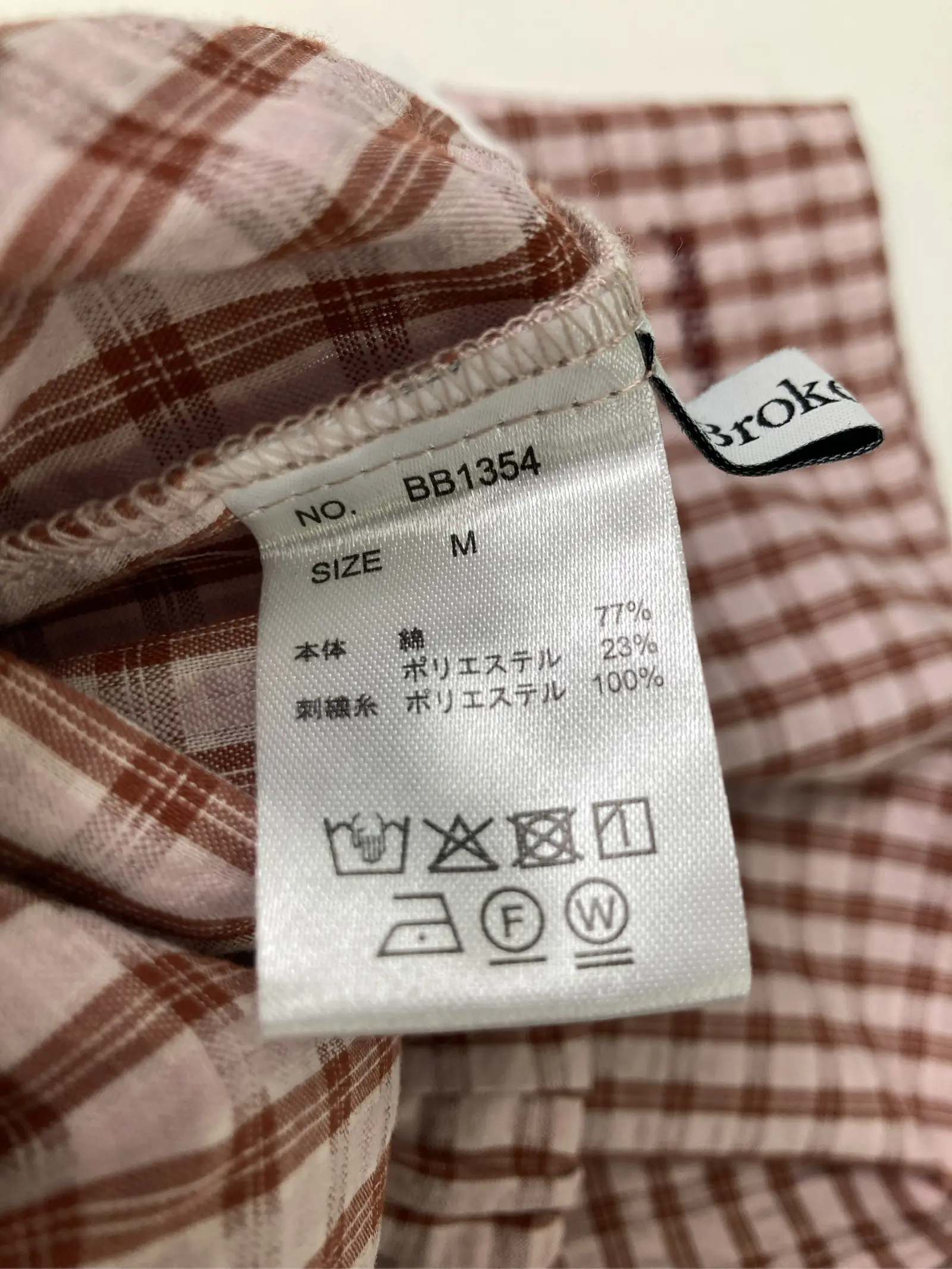 https://r2-worker.digdig.jp/product/5354e845-cfb4-48d6-aa1d-5d02549f14c0/812bf6ec-0dd3-425e-ae00-1deddf06db55
