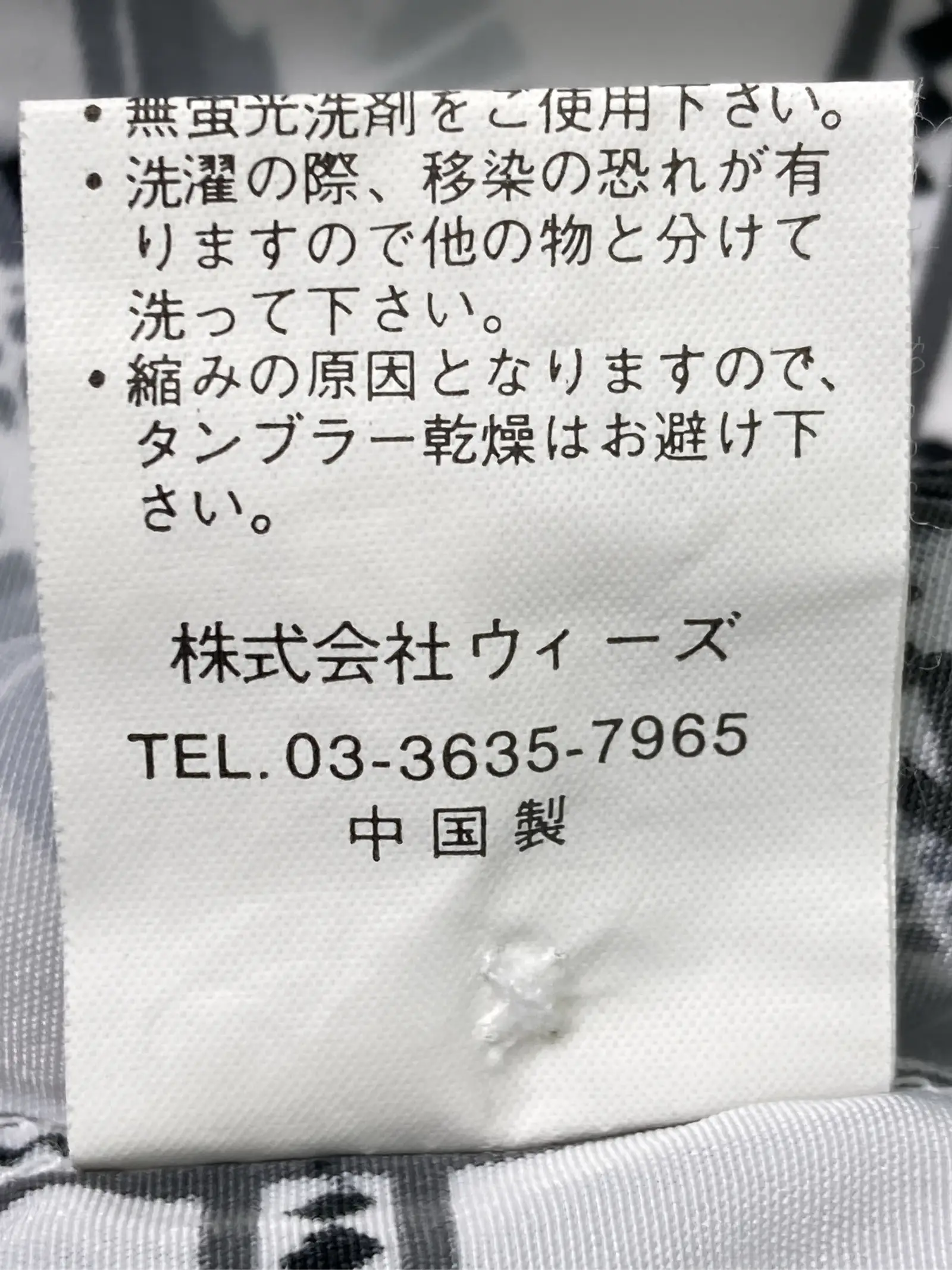https://r2-worker.digdig.jp/product/5354f59a-f4f2-4f0e-b829-4e1d29c0eba5/1342a8a3-94cf-464e-856a-b0cd6ad68ca1
