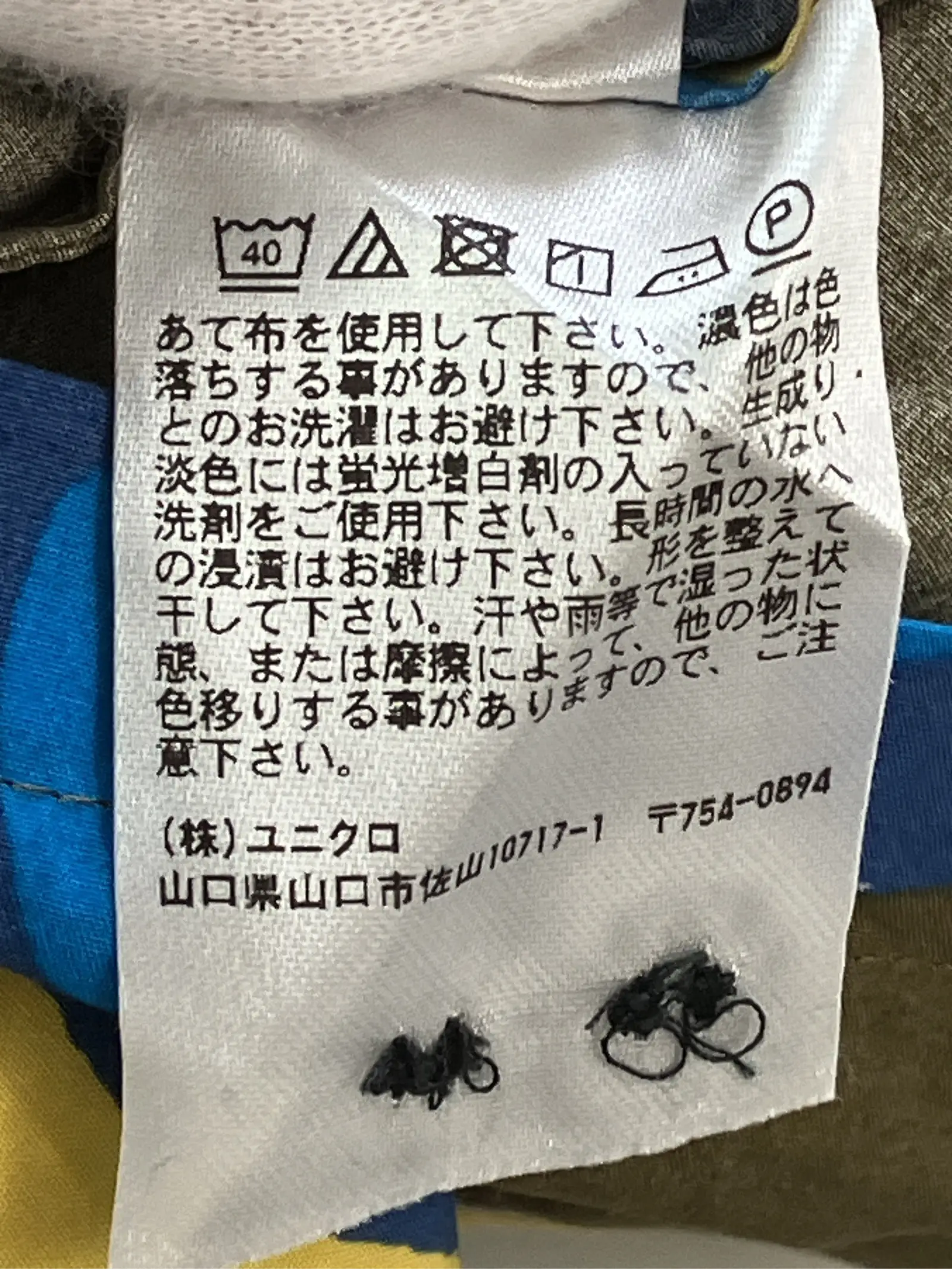https://r2-worker.digdig.jp/product/535a80d8-d091-4250-818f-bd6553cc5a6d/ff82443f-1a5c-4f92-8bd6-8b4fe56c3986