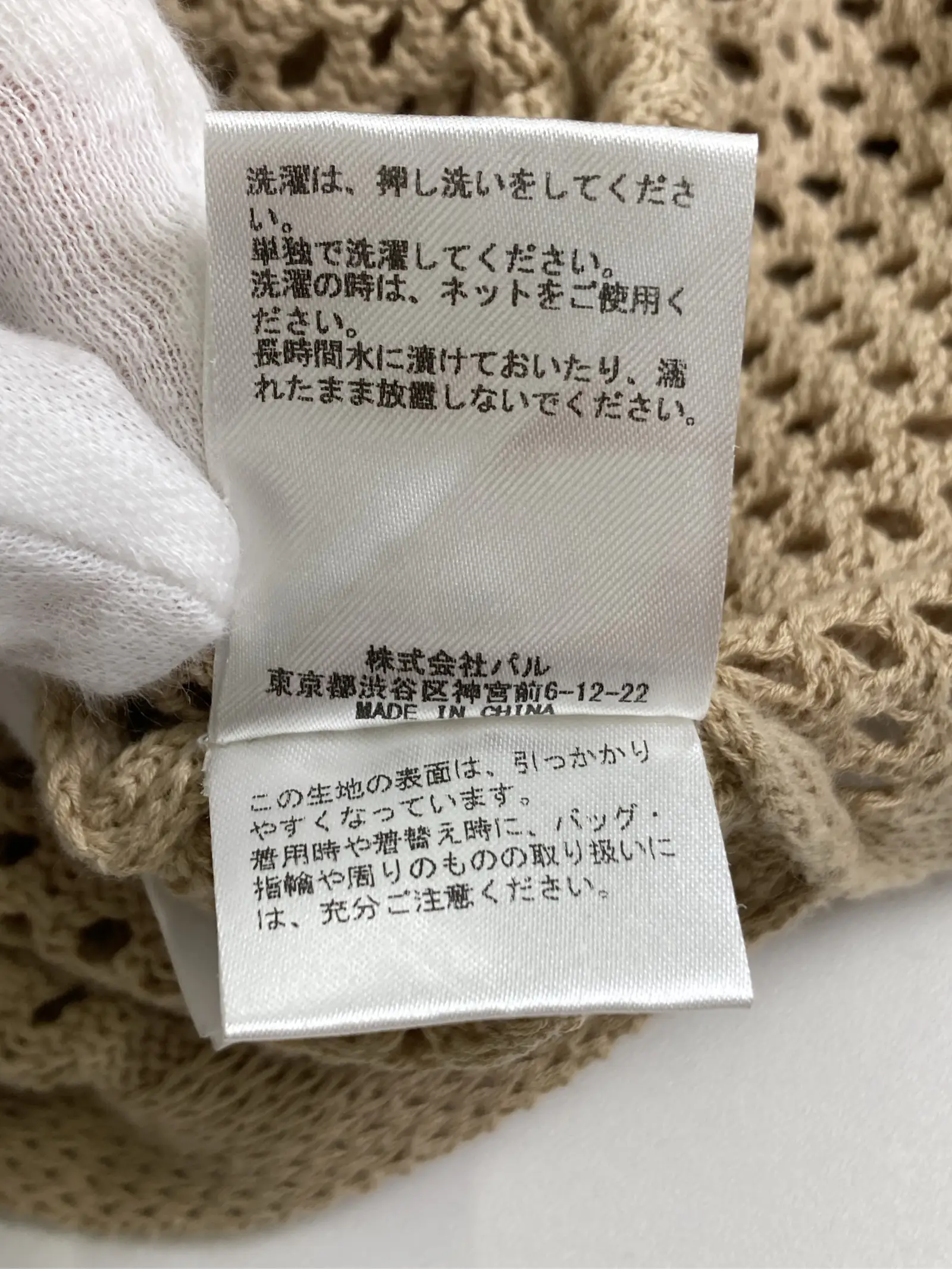 https://r2-worker.digdig.jp/product/535d0823-bbd0-4976-91fb-fc33002399ea/52586db6-a9e3-4e61-8f2d-84e495b69e6e