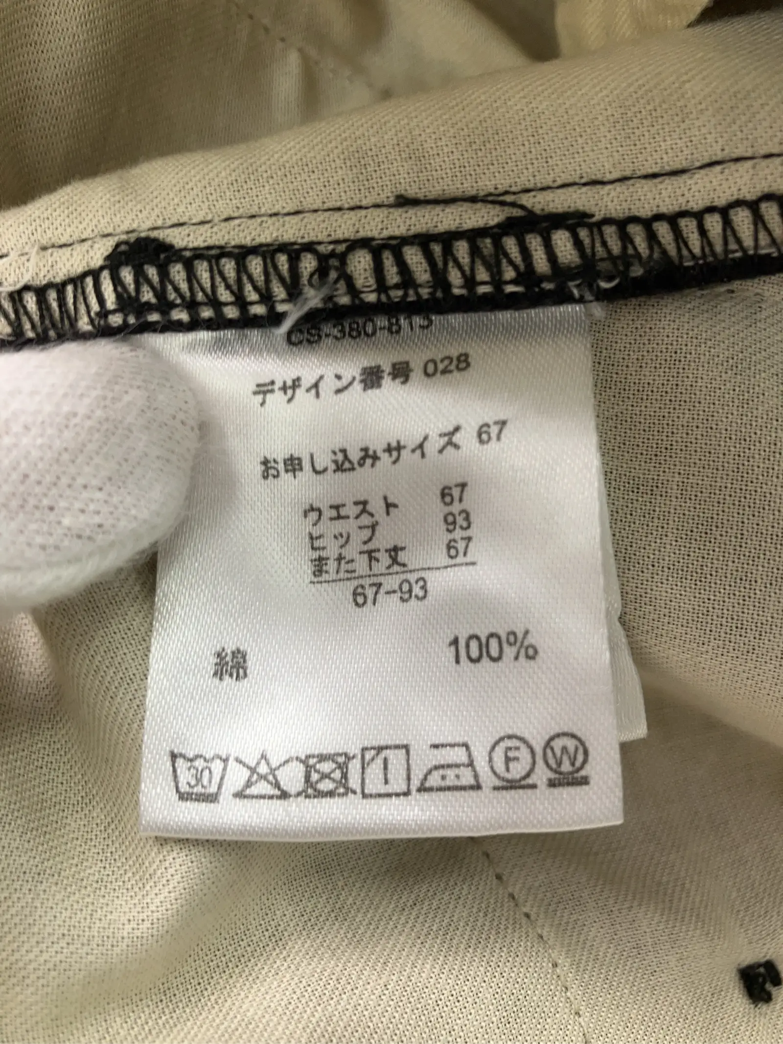 https://r2-worker.digdig.jp/product/5360b2ba-610e-419e-95e9-8de5c8bdeb1d/48076514-3e49-429b-8eb3-fea7bf3f6fcb