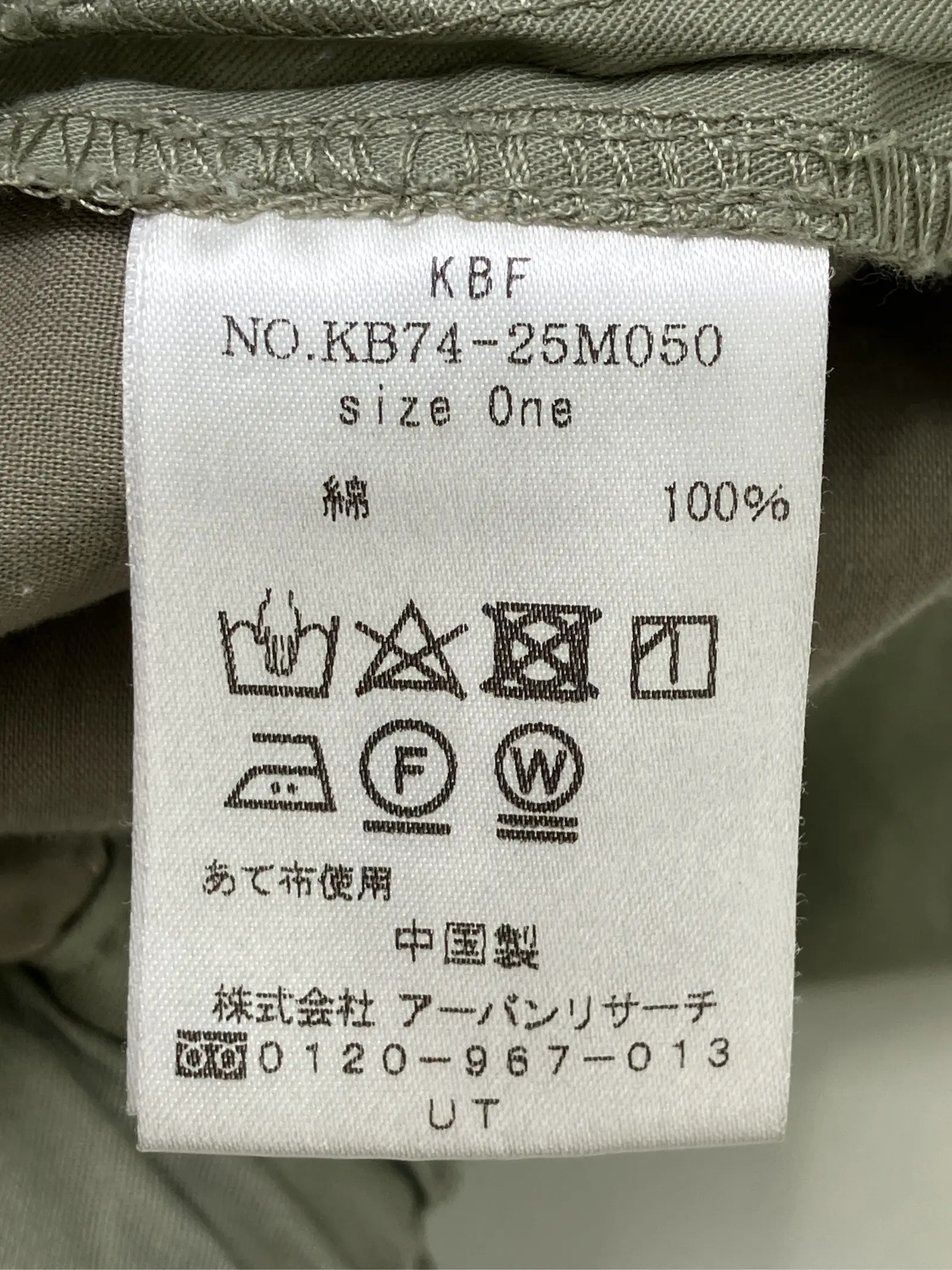 https://r2-worker.digdig.jp/product/5366f70a-c472-4617-8636-14982af9ce6d/18b512dd-6dc2-42cd-96f1-00c5e9db29a6