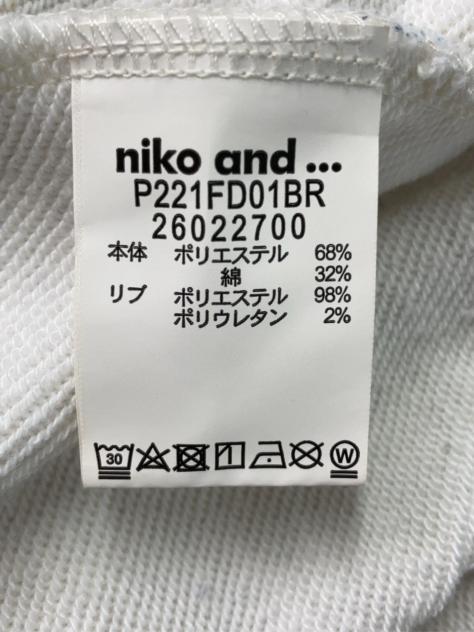 https://r2-worker.digdig.jp/product/53679e37-8c41-4339-b6d7-81580a53c4a4/f99513f4-5404-4bb9-870b-cc5a8c9181d8