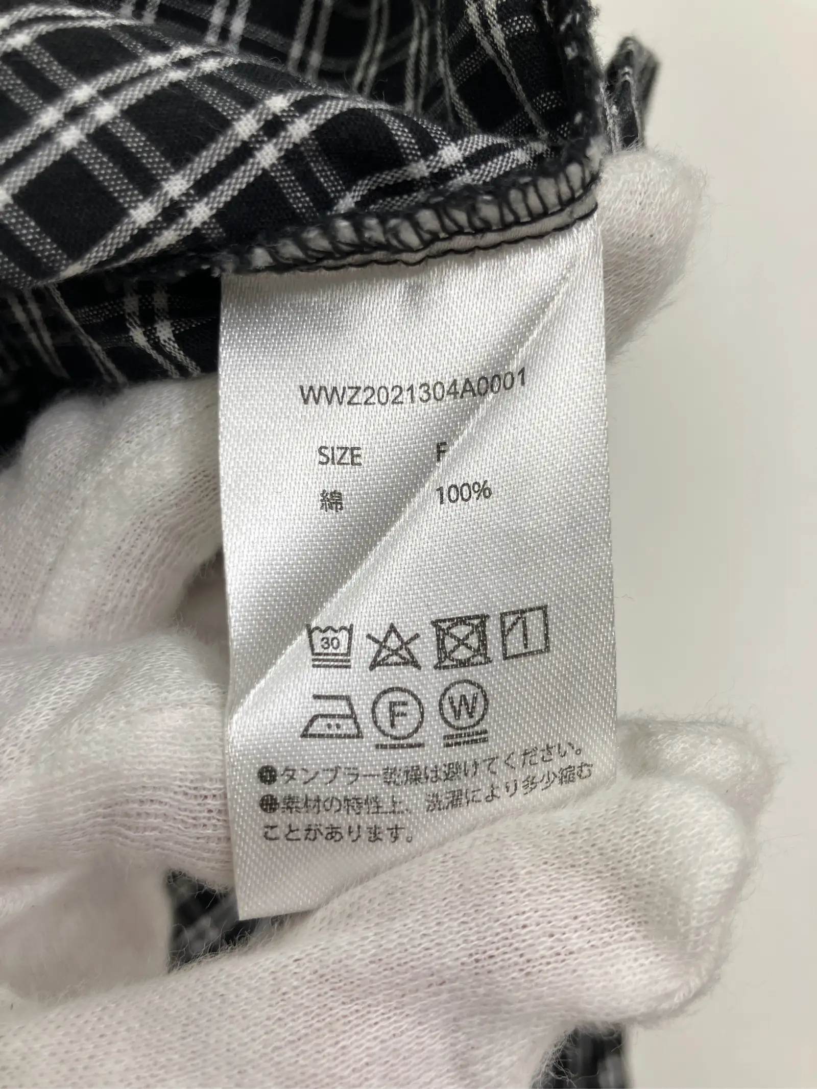 https://r2-worker.digdig.jp/product/5367e4b4-1eb4-4ce3-a0a9-a0b0cb92f6d4/cd5516c1-19e2-4779-bf28-0f7f3d544e7d