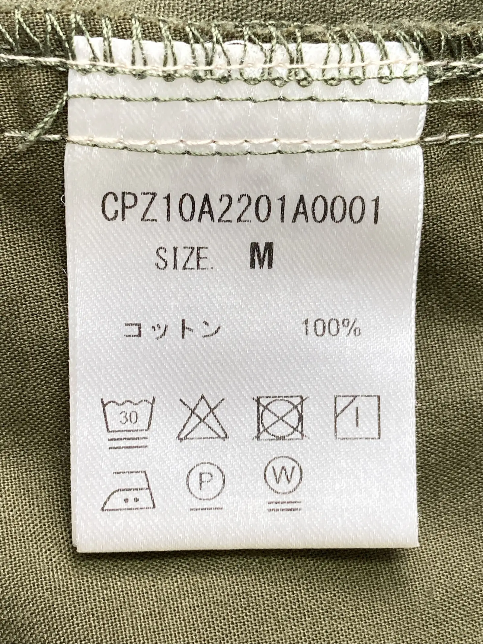 https://r2-worker.digdig.jp/product/5368af84-eb48-4b5b-b125-dc7148adb88f/aac9412e-b69e-45ea-ba88-eb2ebc106253
