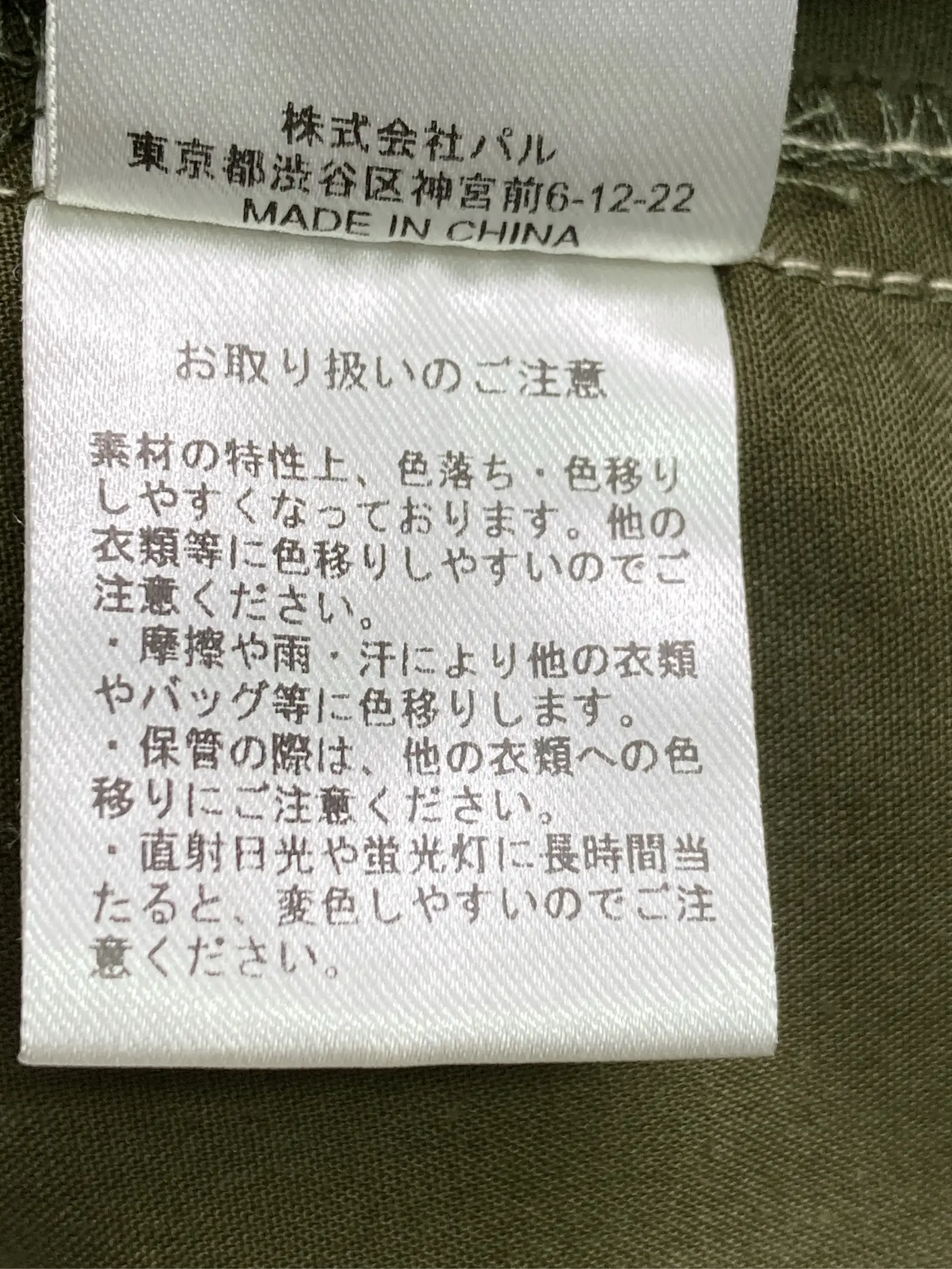 https://r2-worker.digdig.jp/product/5368af84-eb48-4b5b-b125-dc7148adb88f/dfa477c5-e944-40f9-860d-39f92181708a