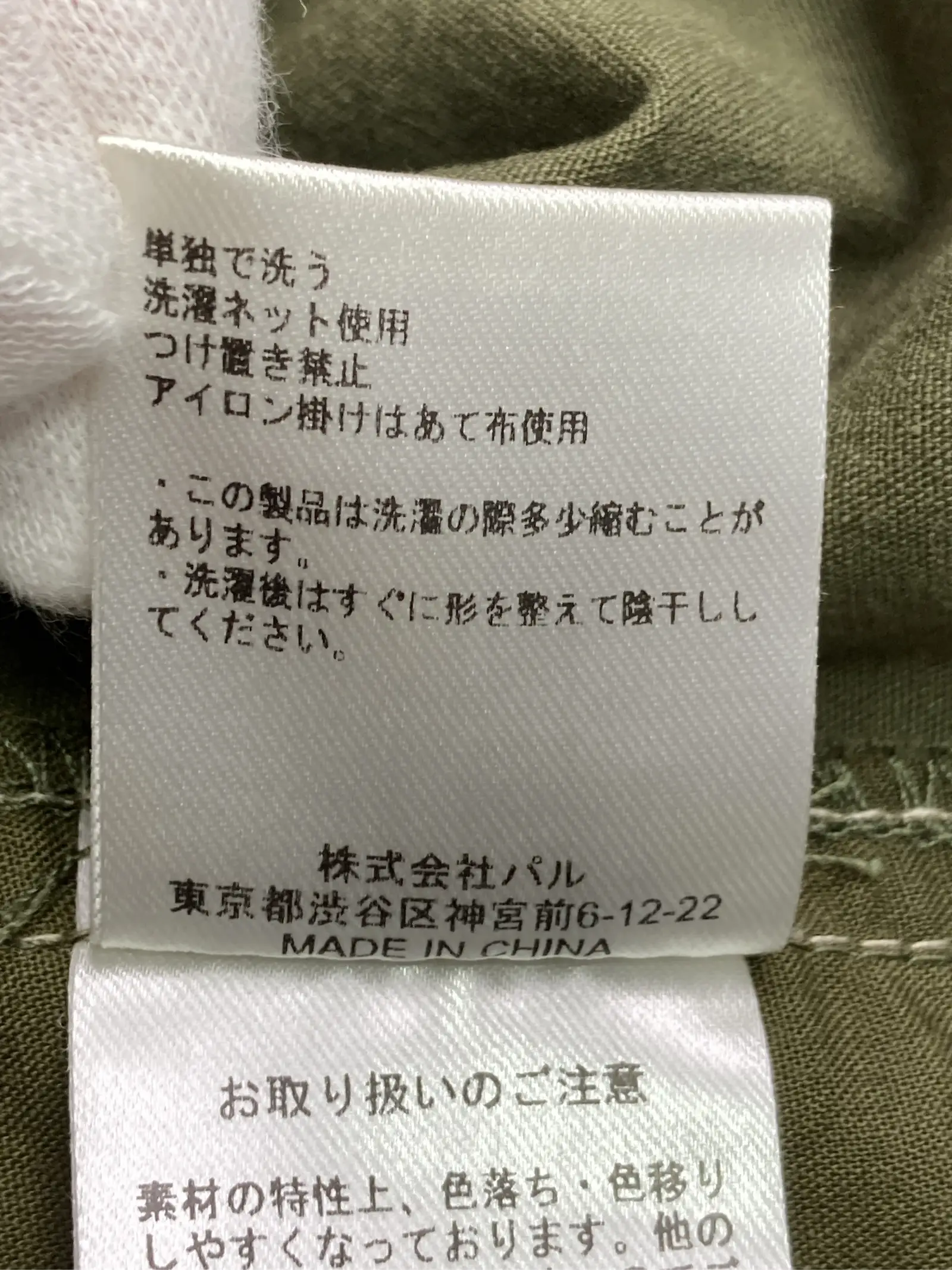 https://r2-worker.digdig.jp/product/5368af84-eb48-4b5b-b125-dc7148adb88f/f6afa14d-9a25-4a8d-a3e9-ce95a195384e