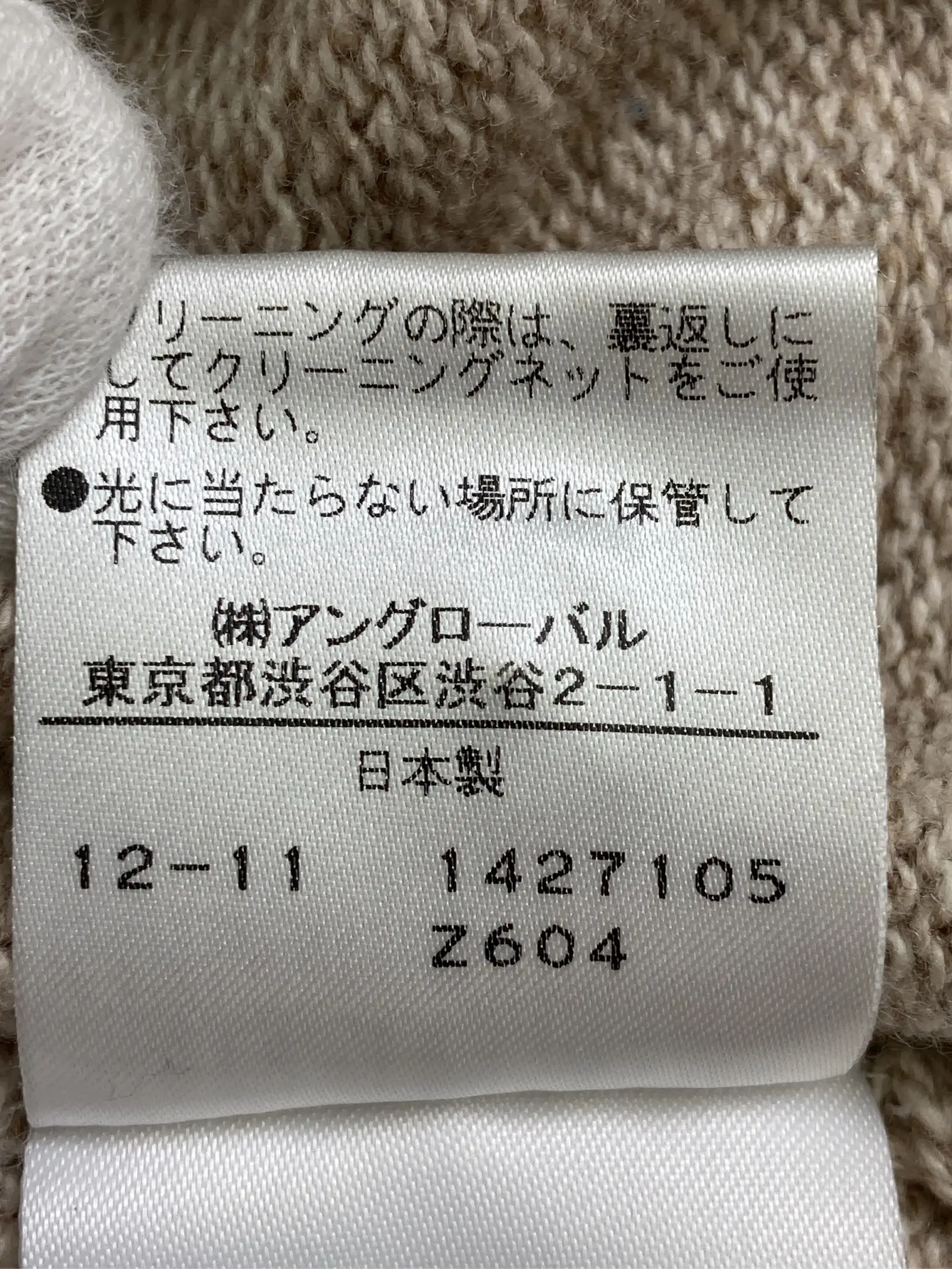 https://r2-worker.digdig.jp/product/536aa371-5623-4fa3-8d36-fe1a05b6082f/3f44b836-b1e5-482c-af18-393e090b6d79