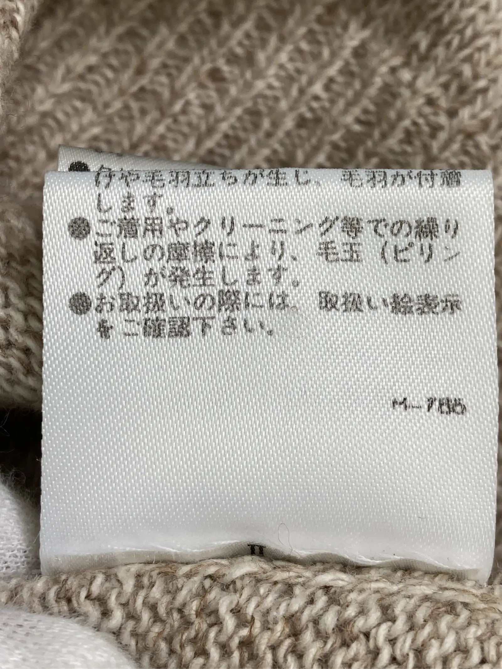 https://r2-worker.digdig.jp/product/536aa371-5623-4fa3-8d36-fe1a05b6082f/523fd025-1fbe-4e41-982f-be26a0576ff7