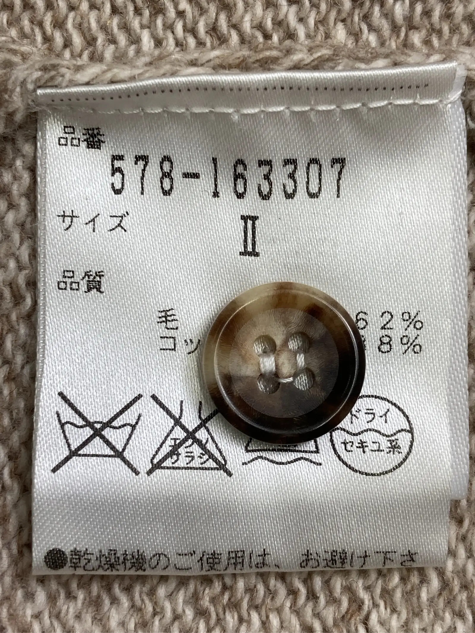 https://r2-worker.digdig.jp/product/536aa371-5623-4fa3-8d36-fe1a05b6082f/62eb5d17-3f01-4900-a156-036f43bc7a7c