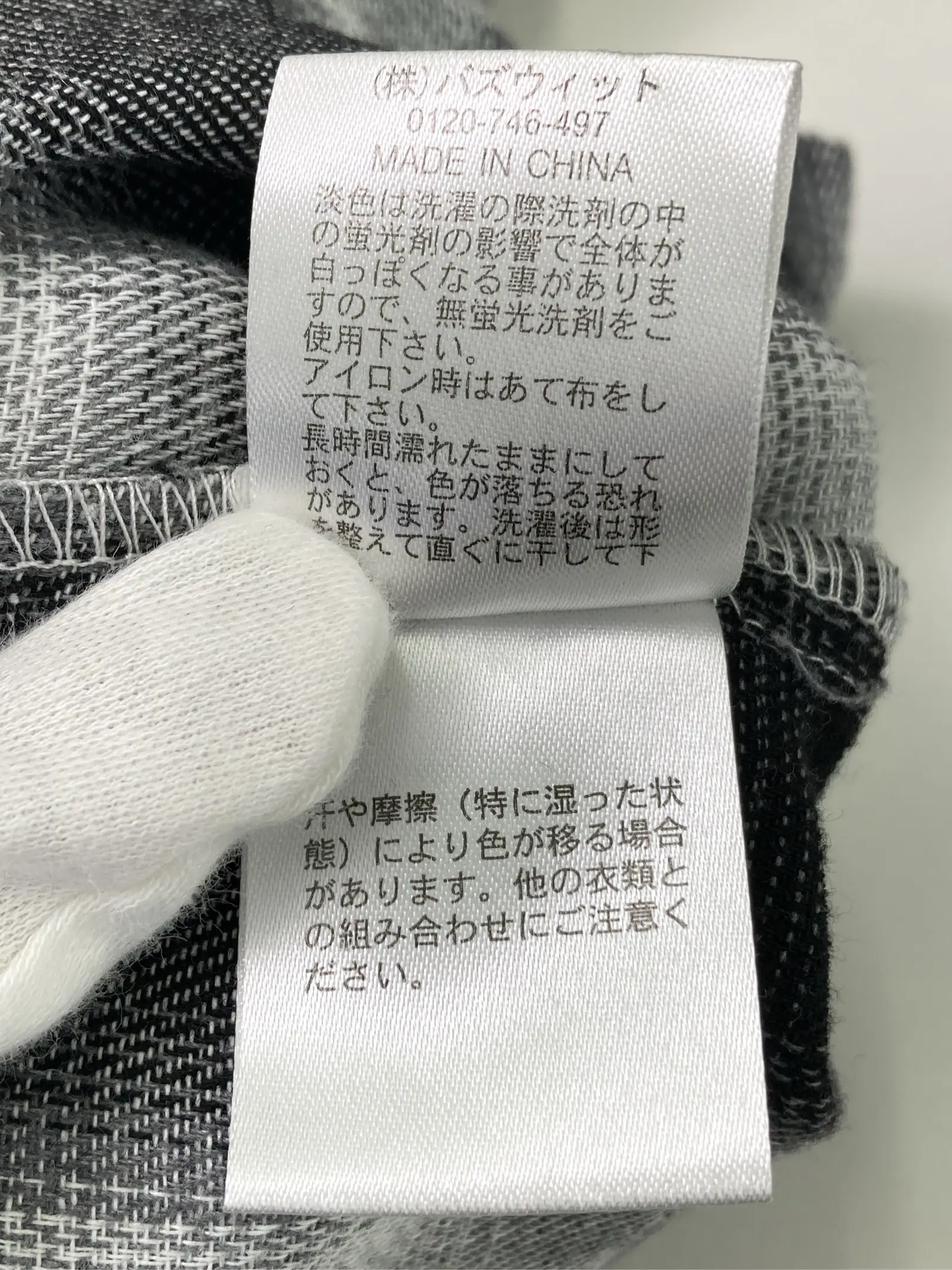https://r2-worker.digdig.jp/product/536d4214-55f9-4a4c-bc07-68d839ef0b38/07386d55-dd92-4740-a8dd-7def58cab694