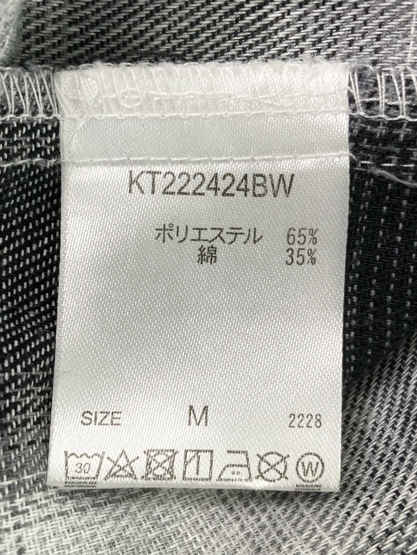 https://r2-worker.digdig.jp/product/536d4214-55f9-4a4c-bc07-68d839ef0b38/d3f5b556-430c-4d43-bb3e-aa4f9e67f3c8