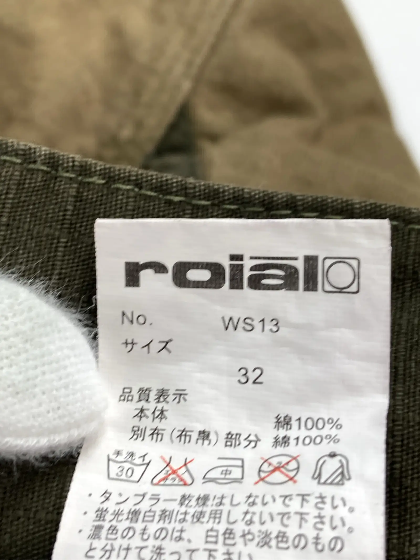https://r2-worker.digdig.jp/product/536dfe61-89c4-4d72-99d7-8ec64df1eee7/05050c26-6cd6-4f0d-b2ff-ad7129d862fc