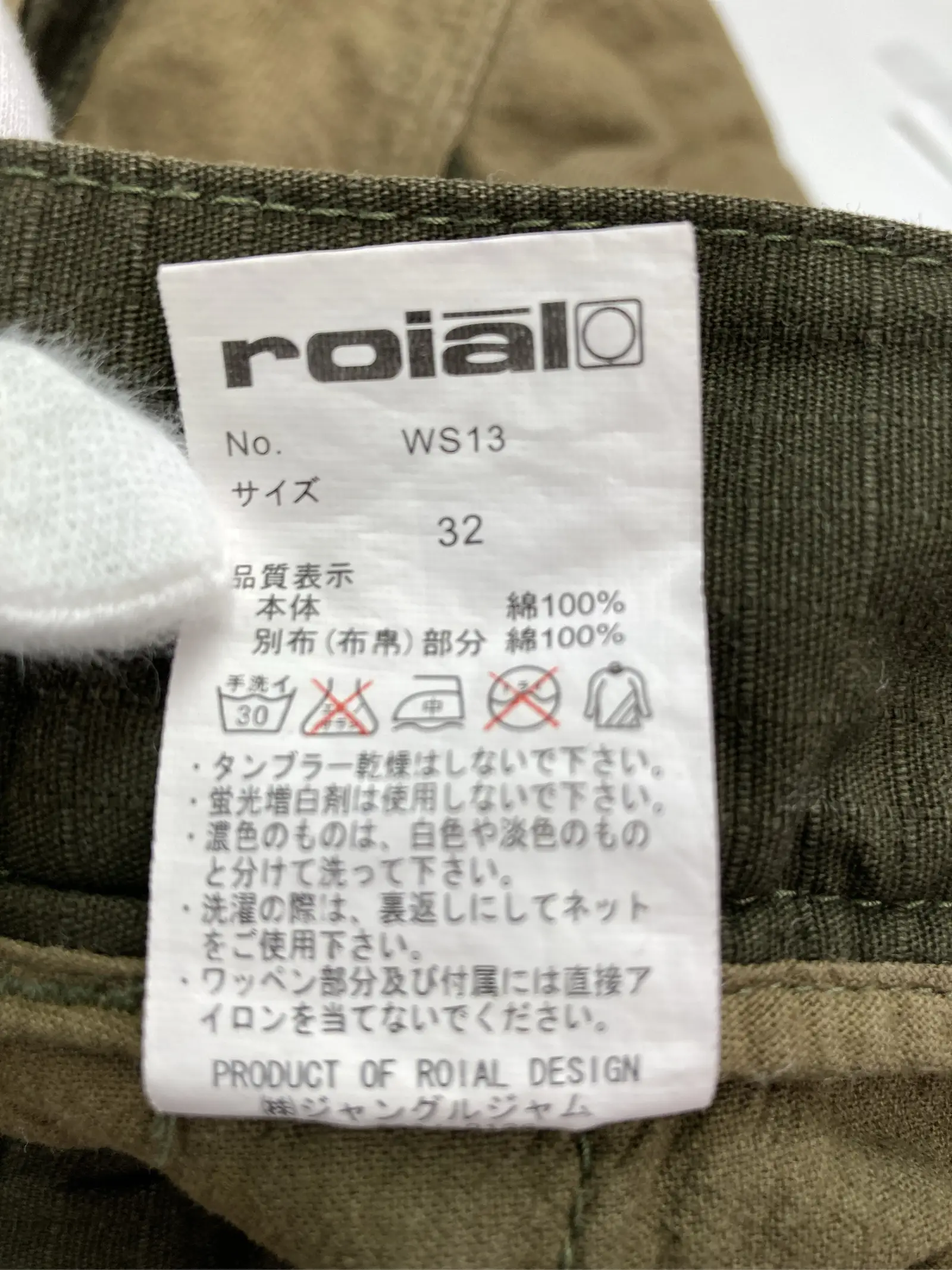 https://r2-worker.digdig.jp/product/536dfe61-89c4-4d72-99d7-8ec64df1eee7/3b74a0ca-5d12-4ab7-89d7-3ce7841e878f