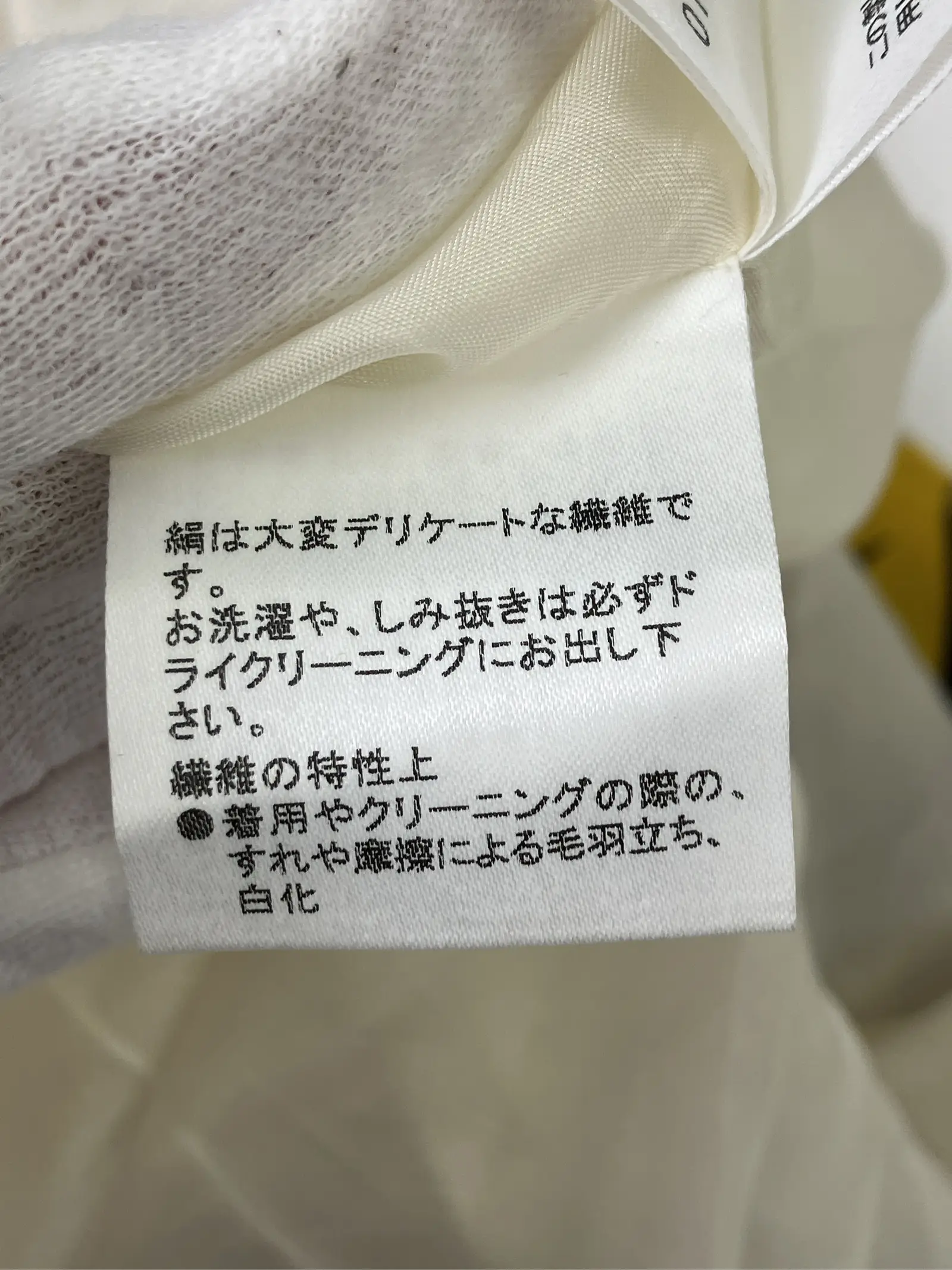 https://r2-worker.digdig.jp/product/53771f5a-348c-4bbd-b7d9-212d97dc113e/bbe3d5dd-e74f-4f58-badf-acf8f91bf7e5
