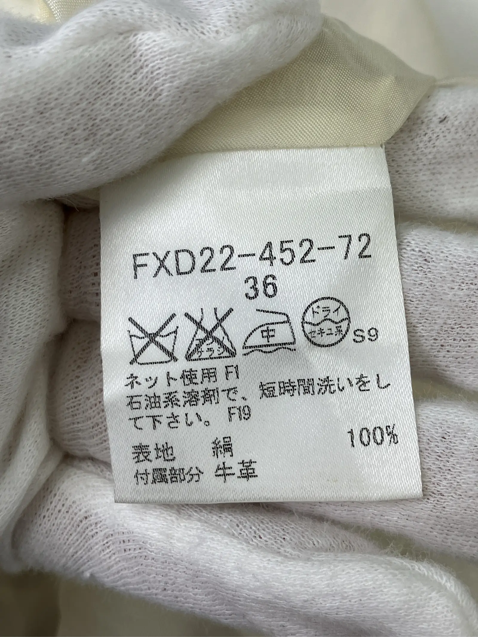 https://r2-worker.digdig.jp/product/53771f5a-348c-4bbd-b7d9-212d97dc113e/dd5a67f8-6efe-4dbf-aae8-b475e69d2f04