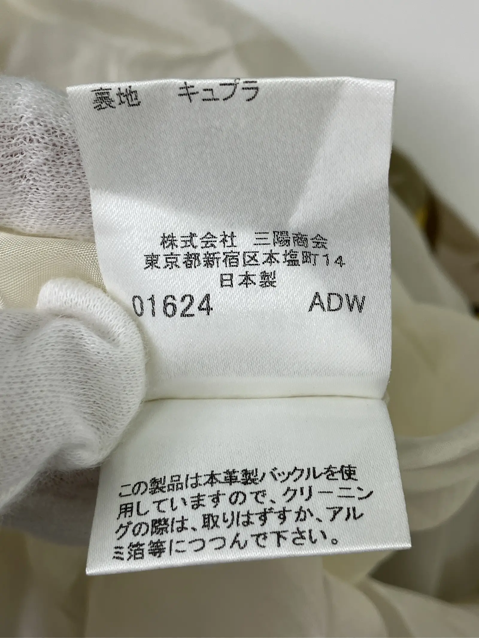 https://r2-worker.digdig.jp/product/53771f5a-348c-4bbd-b7d9-212d97dc113e/f97fb5c2-8364-4f56-abf7-dee51949d162