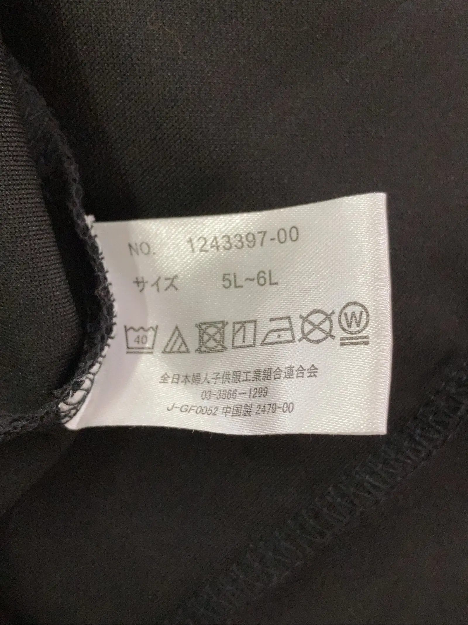 https://r2-worker.digdig.jp/product/53796a4f-544c-404f-a033-8ea760508bcf/05449f5c-aca8-42bf-bfff-a0d304a4182e