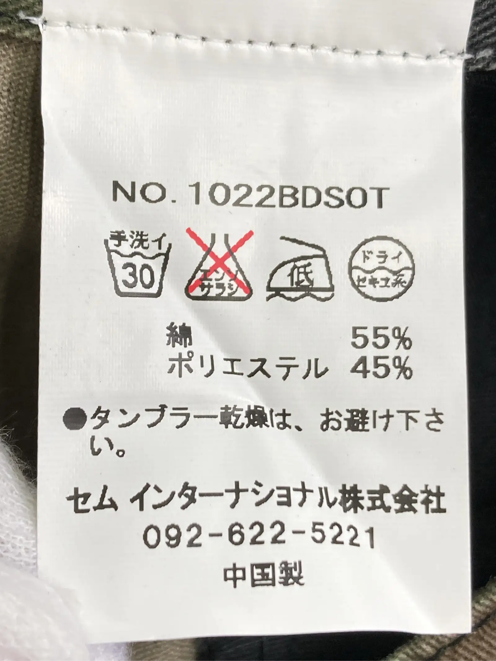 https://r2-worker.digdig.jp/product/537d9fc0-d222-4349-b83e-7af80b9e5018/66e27bf7-3f1f-4553-8d2c-3c919ee7a3d3