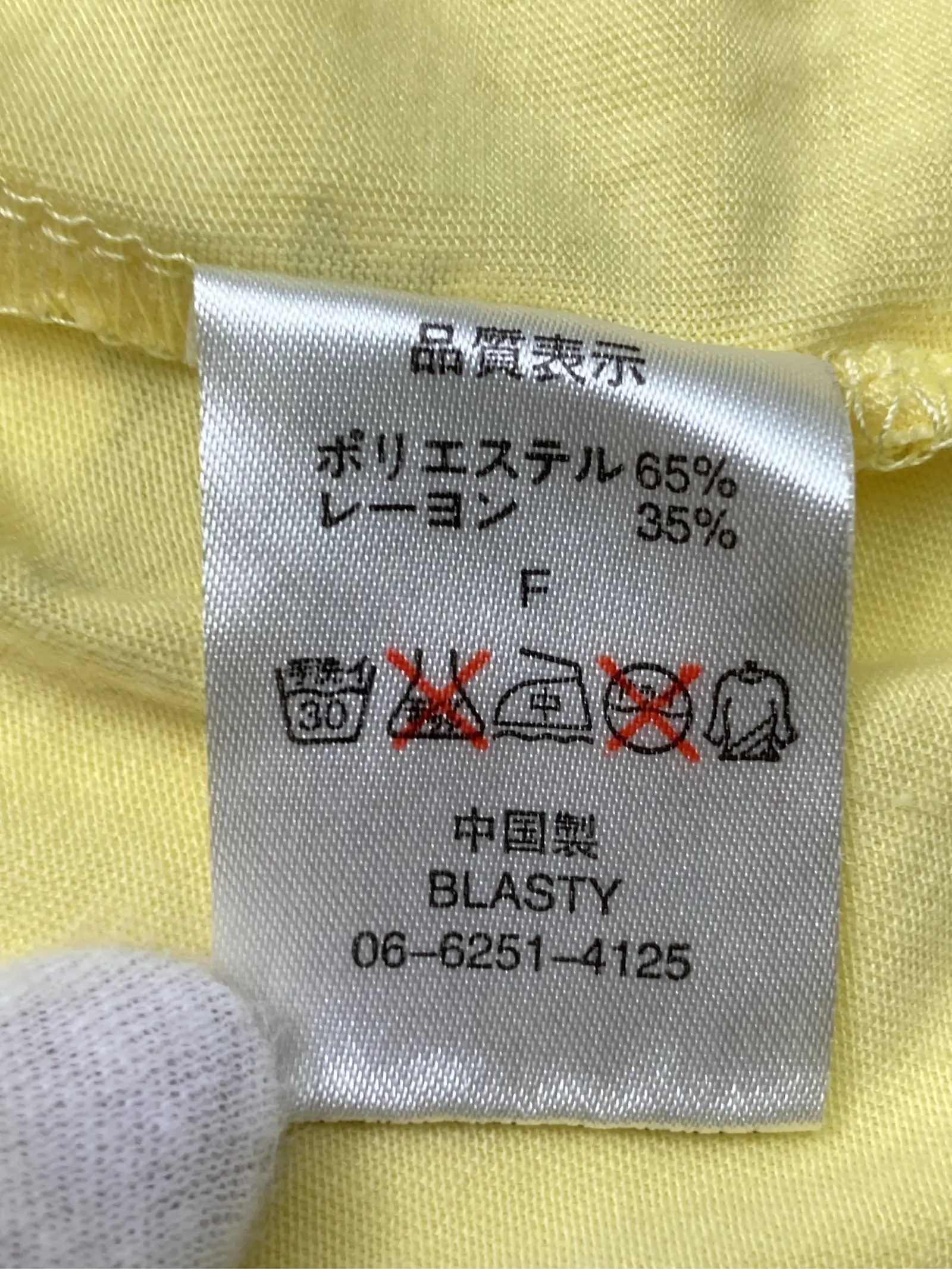 https://r2-worker.digdig.jp/product/538064a5-343a-4844-878e-e595e9d9ca2b/19255084-acec-419a-8dfd-99abe3c820d4