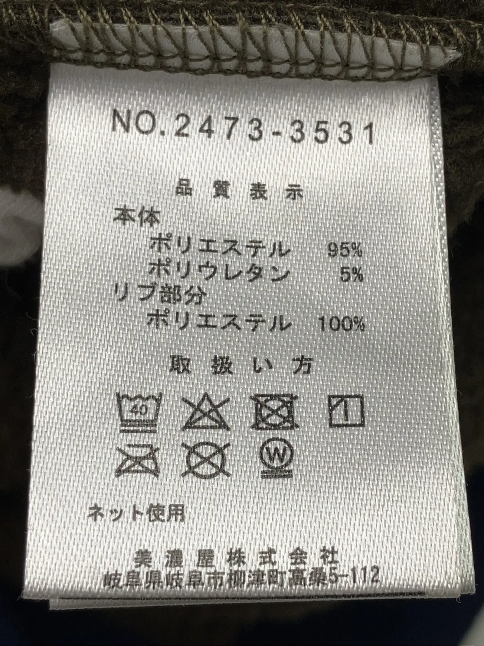 https://r2-worker.digdig.jp/product/53821e5b-584a-43c2-9c80-04d3d20cafe0/bdf0997d-f50f-4c16-99a3-d4cc1cb24cd7