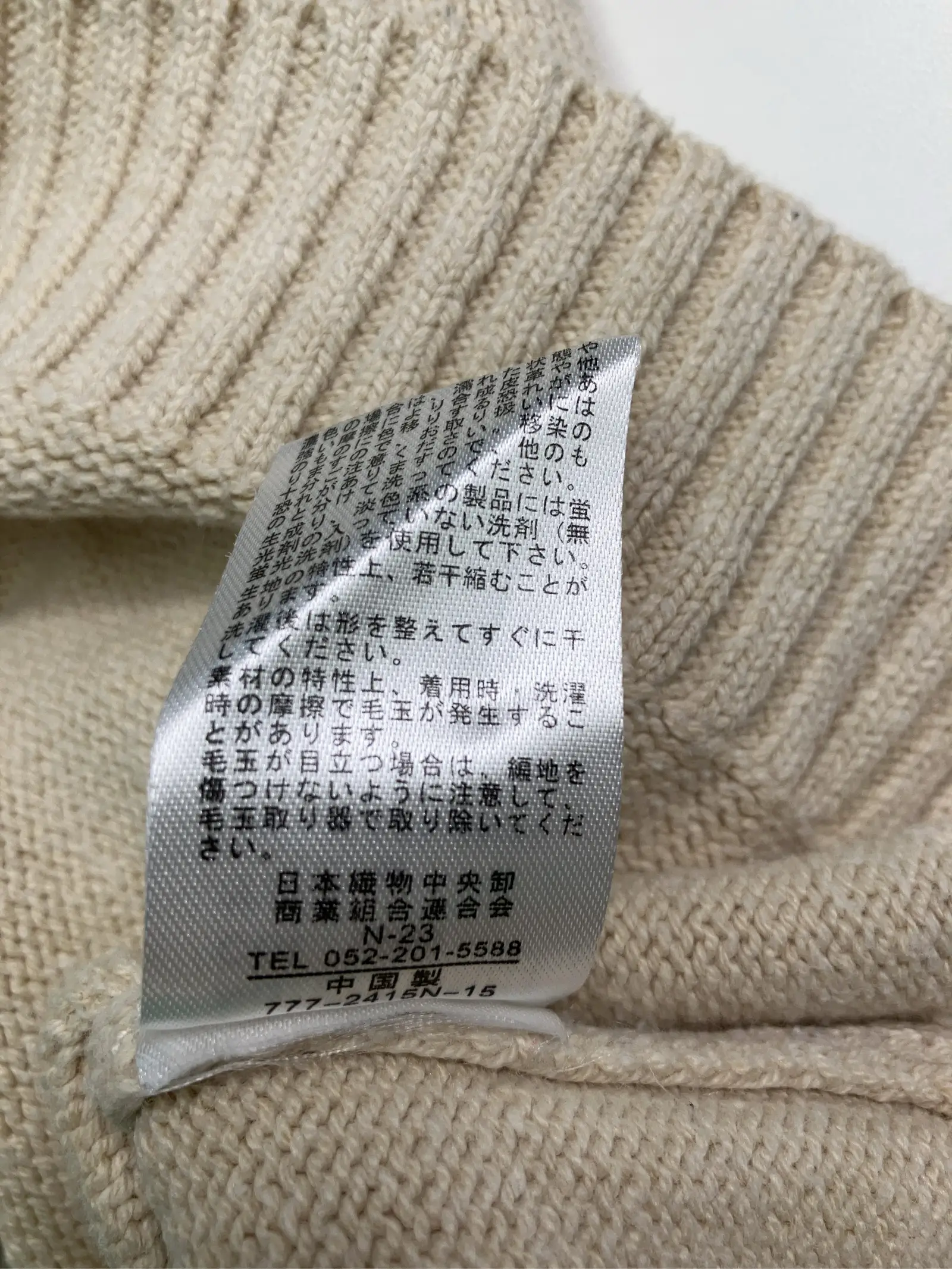https://r2-worker.digdig.jp/product/538622f5-720d-4c46-8dca-9cc84d7bbd06/d274a04d-e962-4ca8-b9c1-d7e0ce682f14