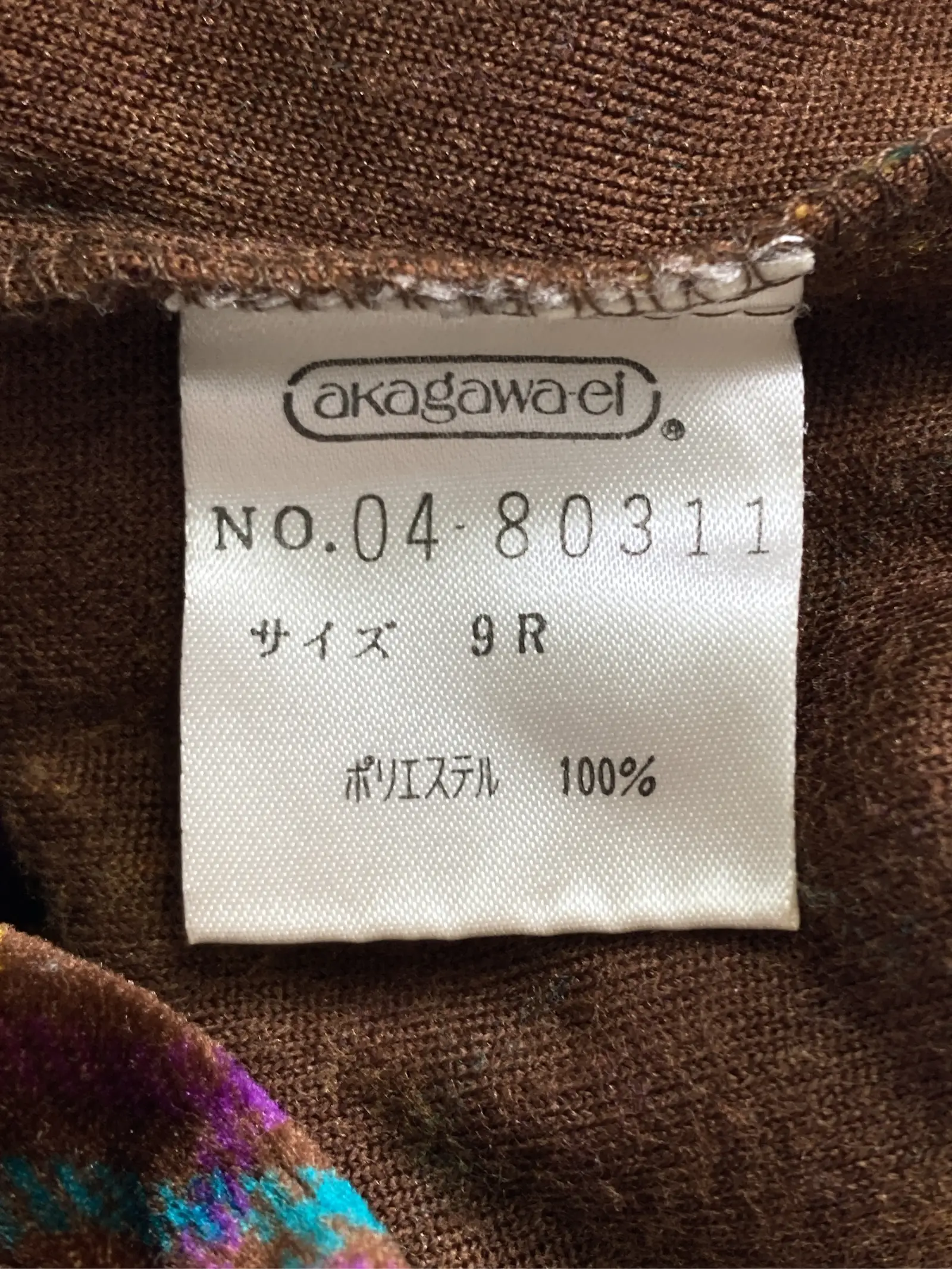 https://r2-worker.digdig.jp/product/5387193a-b278-4c93-905b-7801b373a0d9/d8133f62-e4b3-48a4-a448-e6d9fb0314dd