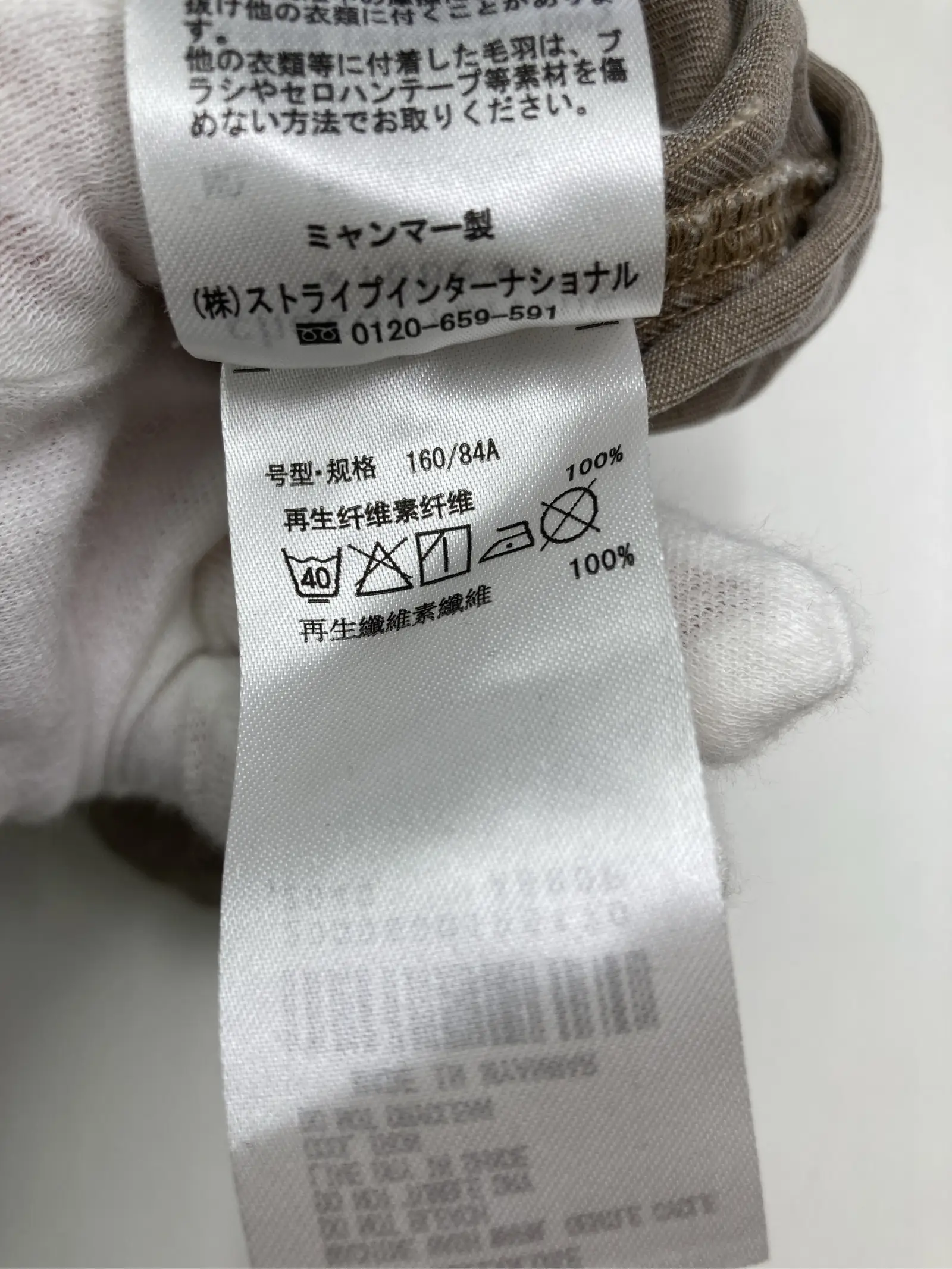 https://r2-worker.digdig.jp/product/538bb903-14ba-4352-b32d-18884a7a2ec2/9de75435-70b5-4252-b5e8-58ffed5b2a46