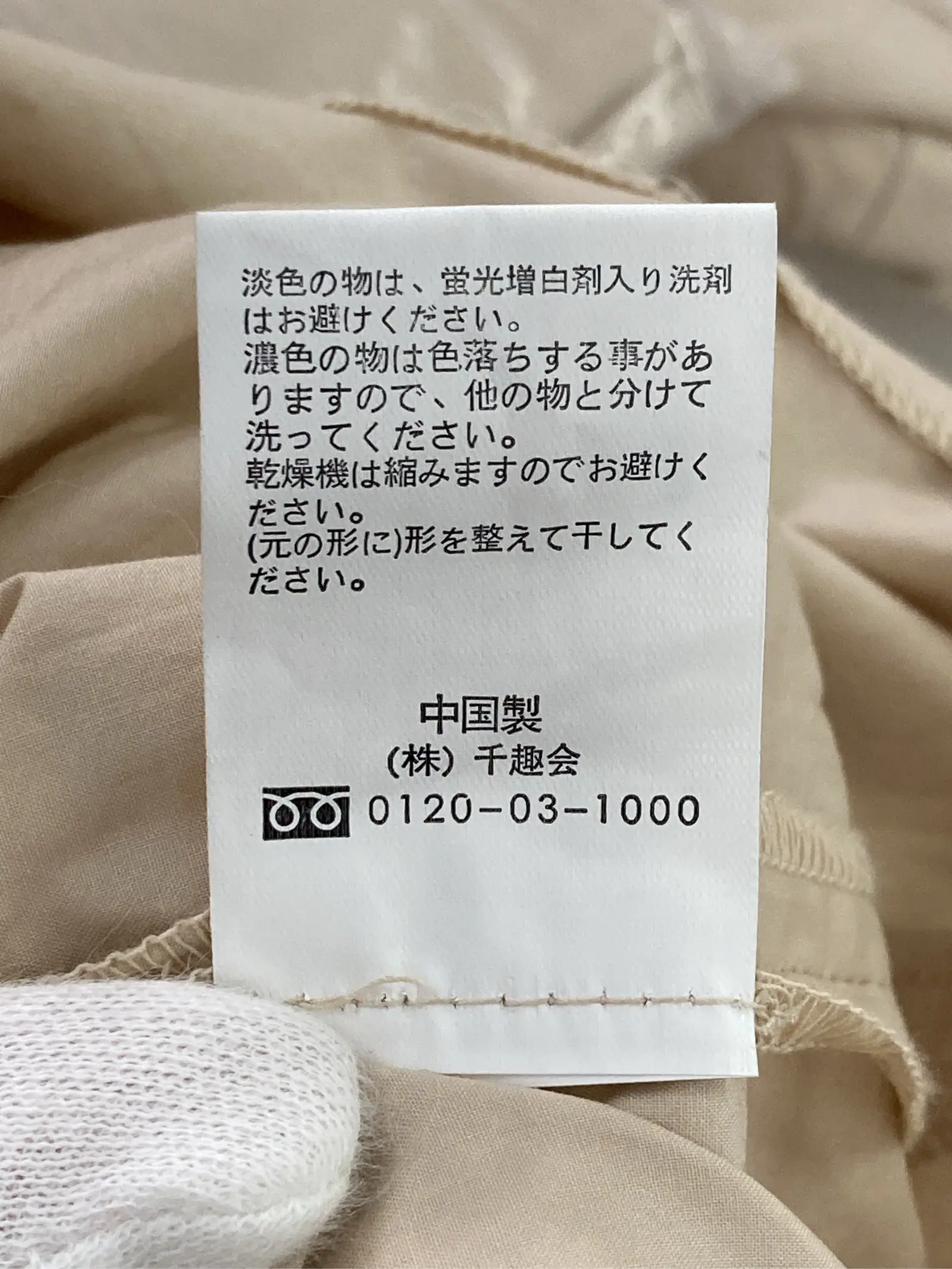 https://r2-worker.digdig.jp/product/538e0a7a-b388-4644-99a5-82f7bb386903/029d53ba-0152-443e-8dbc-9ec595e52bfc