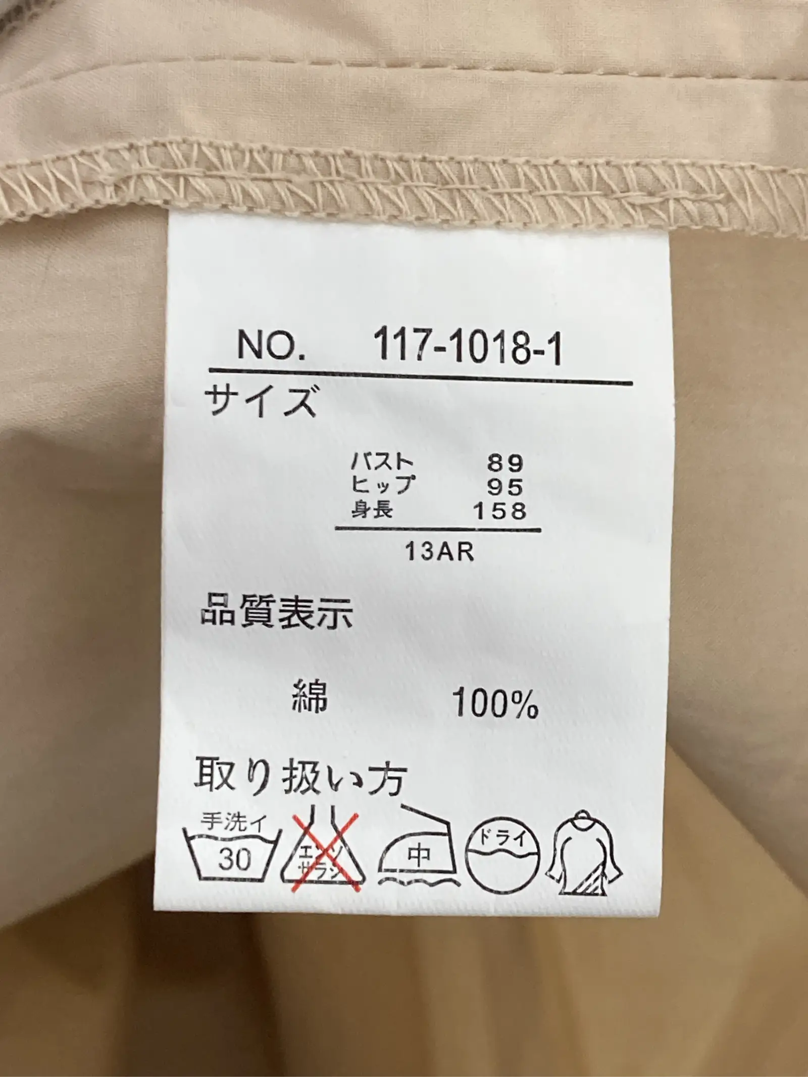https://r2-worker.digdig.jp/product/538e0a7a-b388-4644-99a5-82f7bb386903/03c95391-00df-41a1-a8cd-87ac322b30de