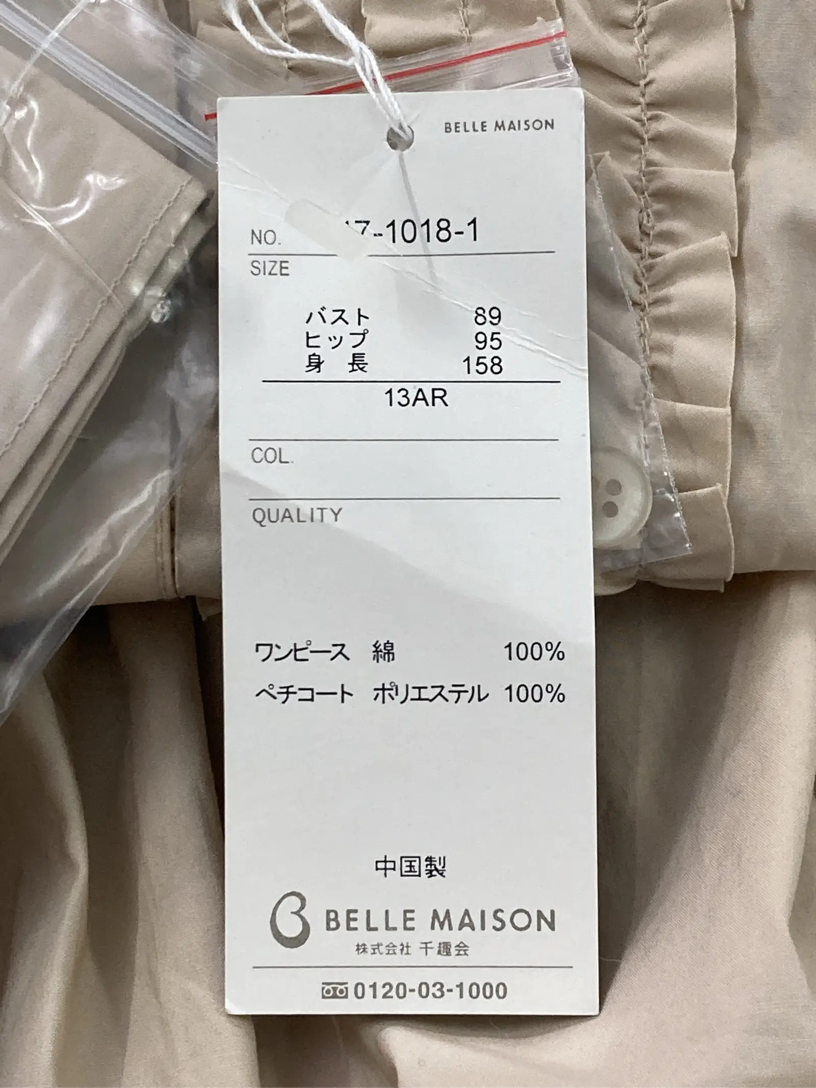 https://r2-worker.digdig.jp/product/538e0a7a-b388-4644-99a5-82f7bb386903/38846a75-203a-45e7-84c0-53bd6044743b
