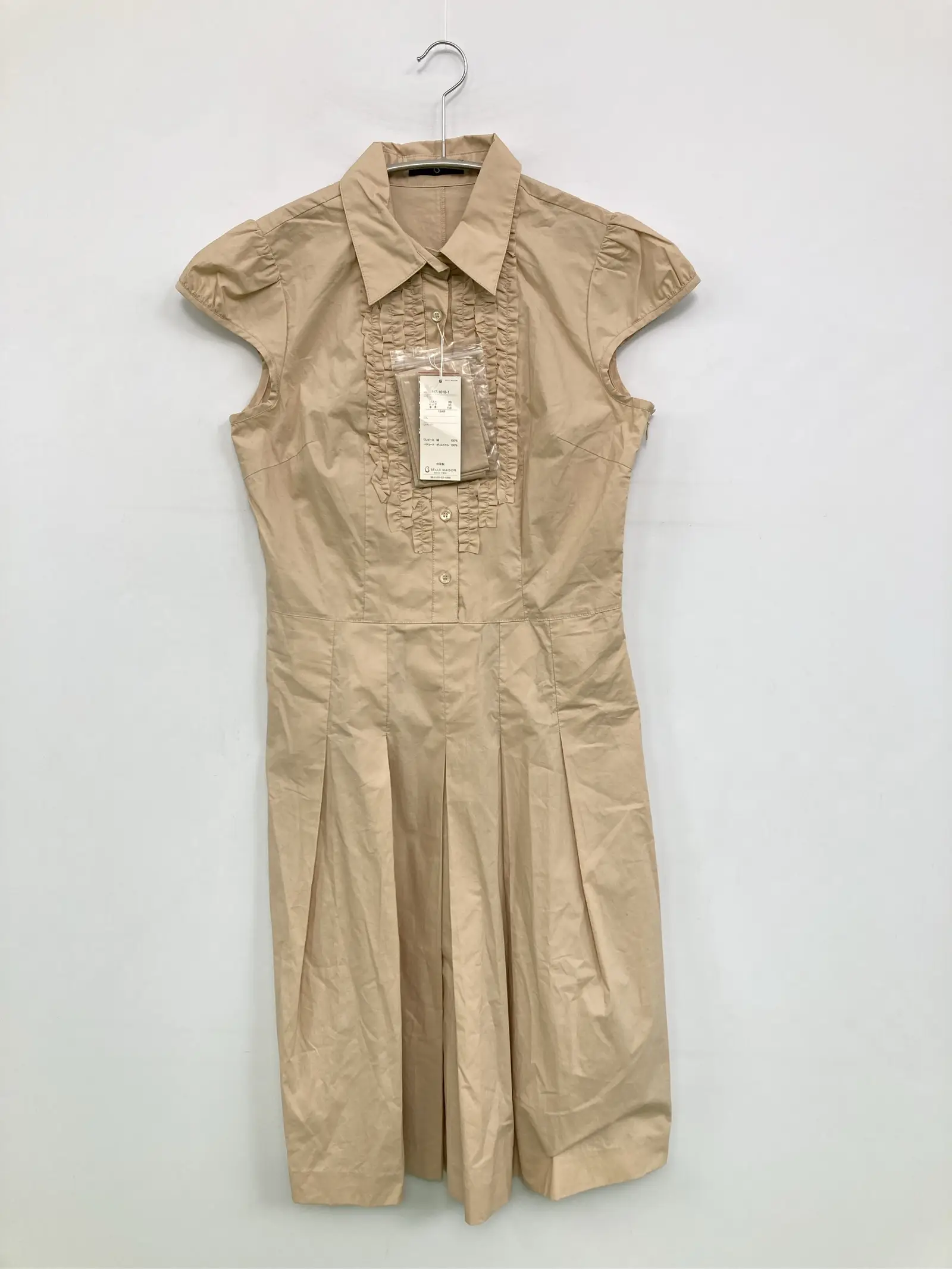 https://r2-worker.digdig.jp/product/538e0a7a-b388-4644-99a5-82f7bb386903/568d4627-449c-4c05-a0e6-7e3cdc551c99