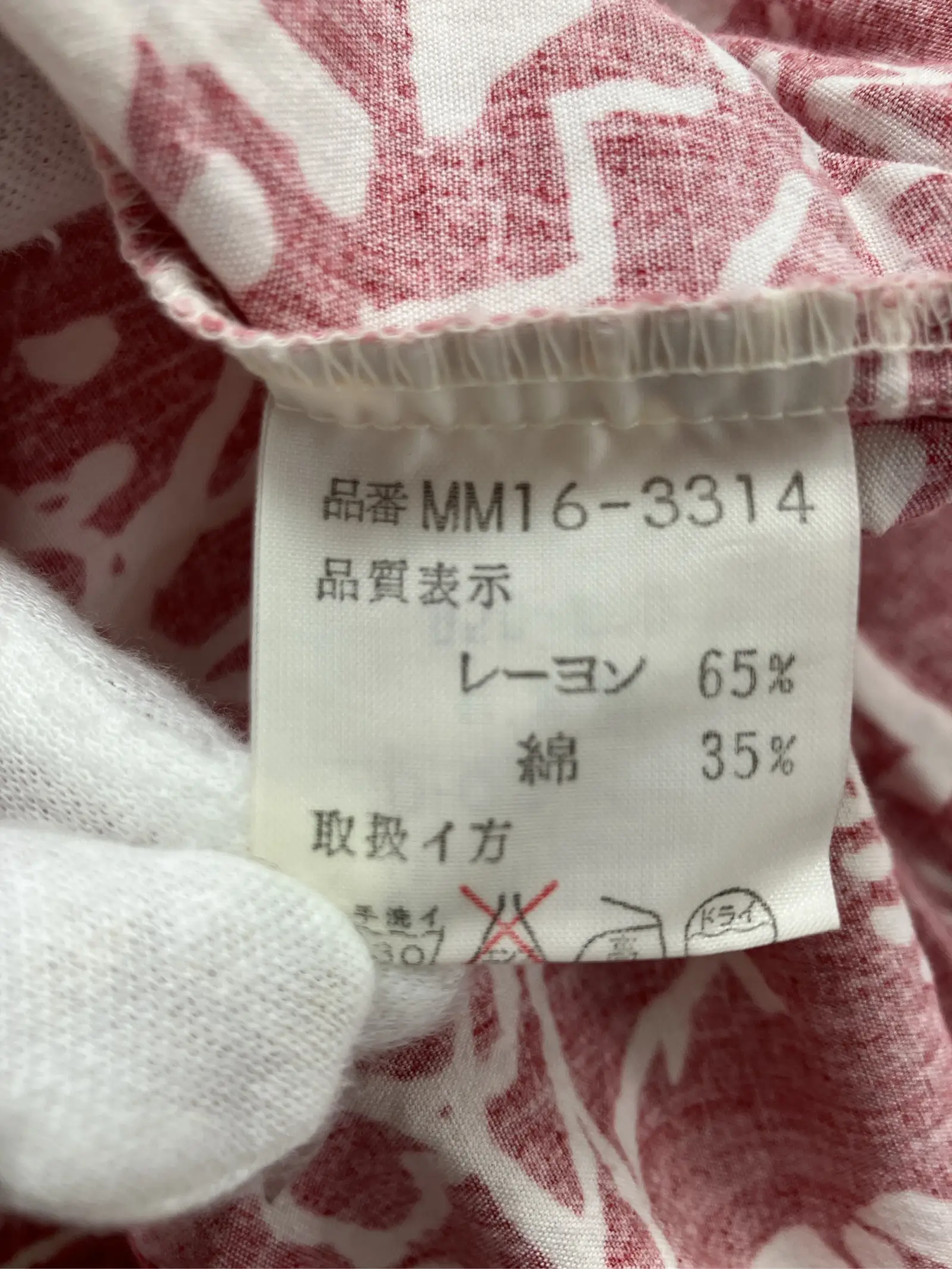 https://r2-worker.digdig.jp/product/538fd481-6f5d-4070-84f3-1a3aec8c8e4a/6b559fdb-0281-42ae-9a07-b005687f6032