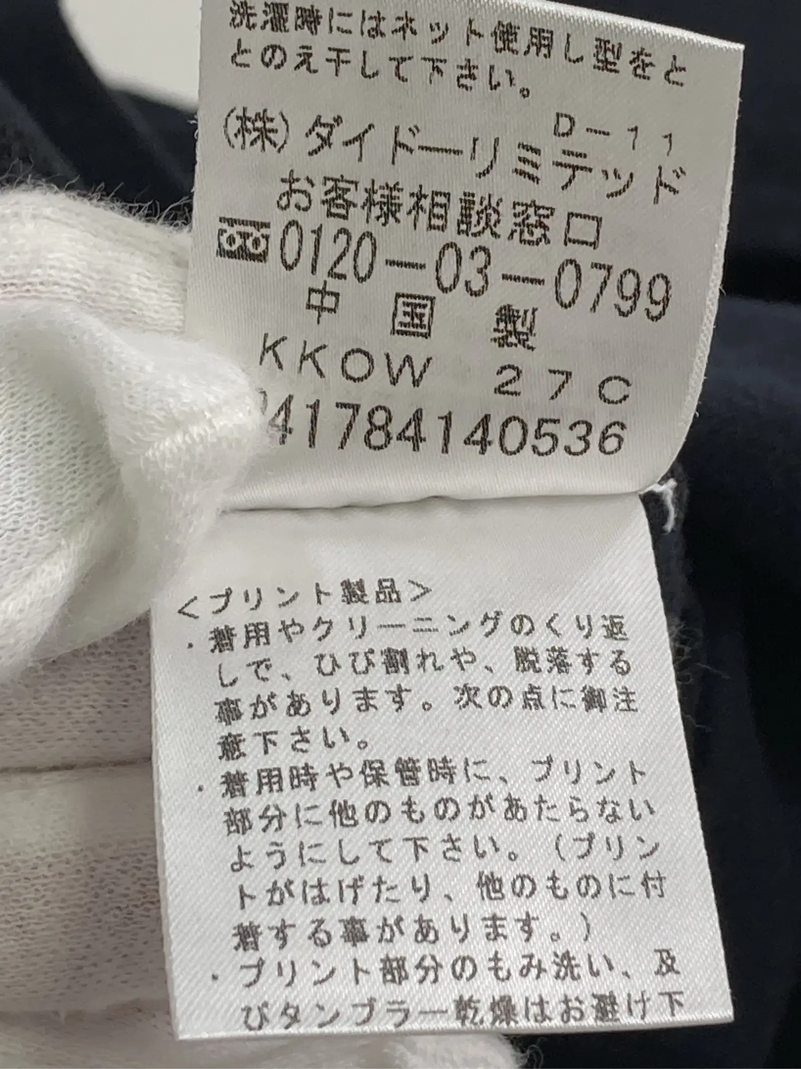 https://r2-worker.digdig.jp/product/5390ba5c-b2fe-429b-a0af-07f9f6b9212d/d0418f26-97c7-48a8-8d0c-65baff46ca37
