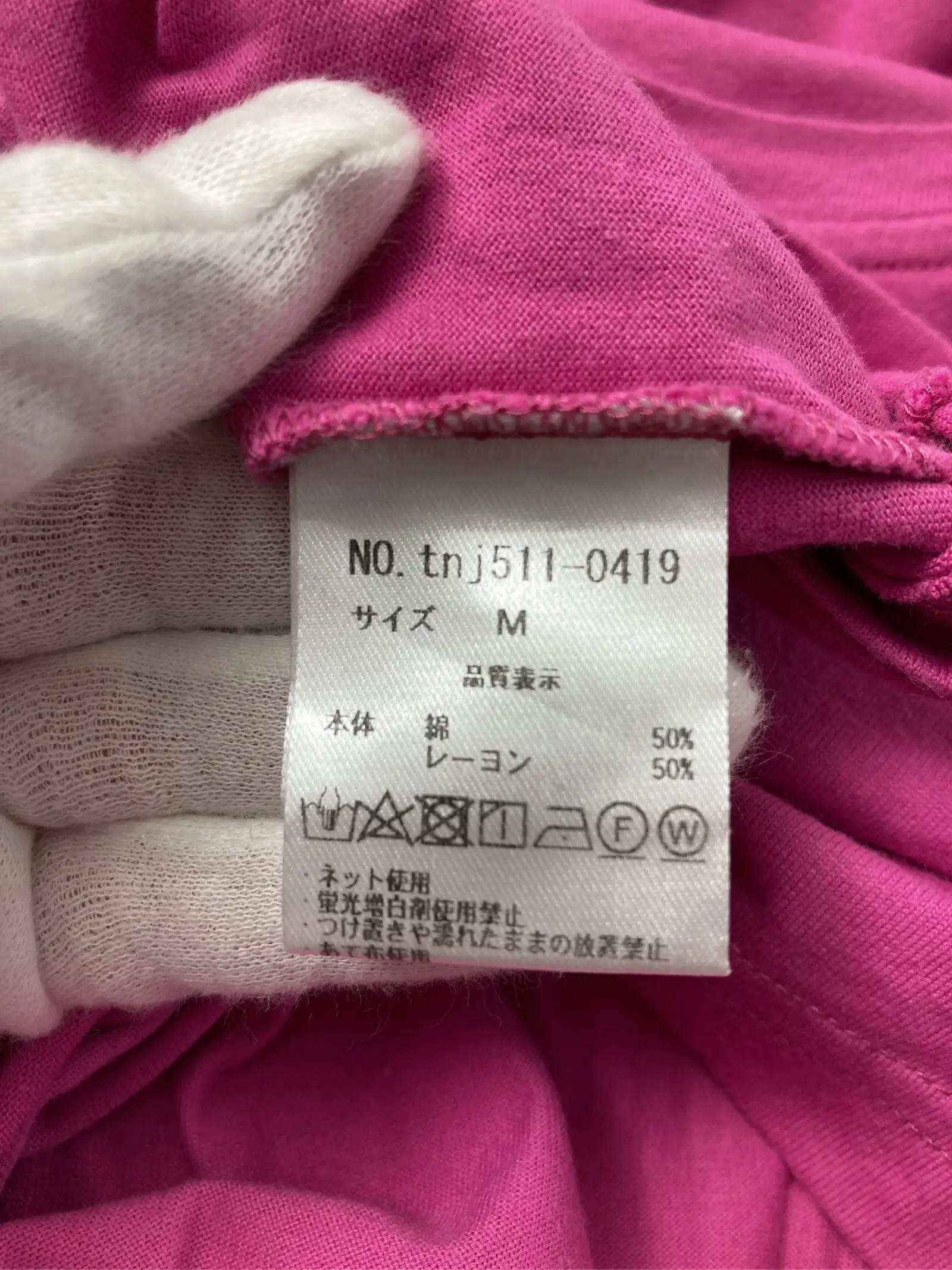 https://r2-worker.digdig.jp/product/53944cfd-47e5-407d-b321-a84a1f6418e3/70cd05b8-9888-4d56-862f-8145d481c178