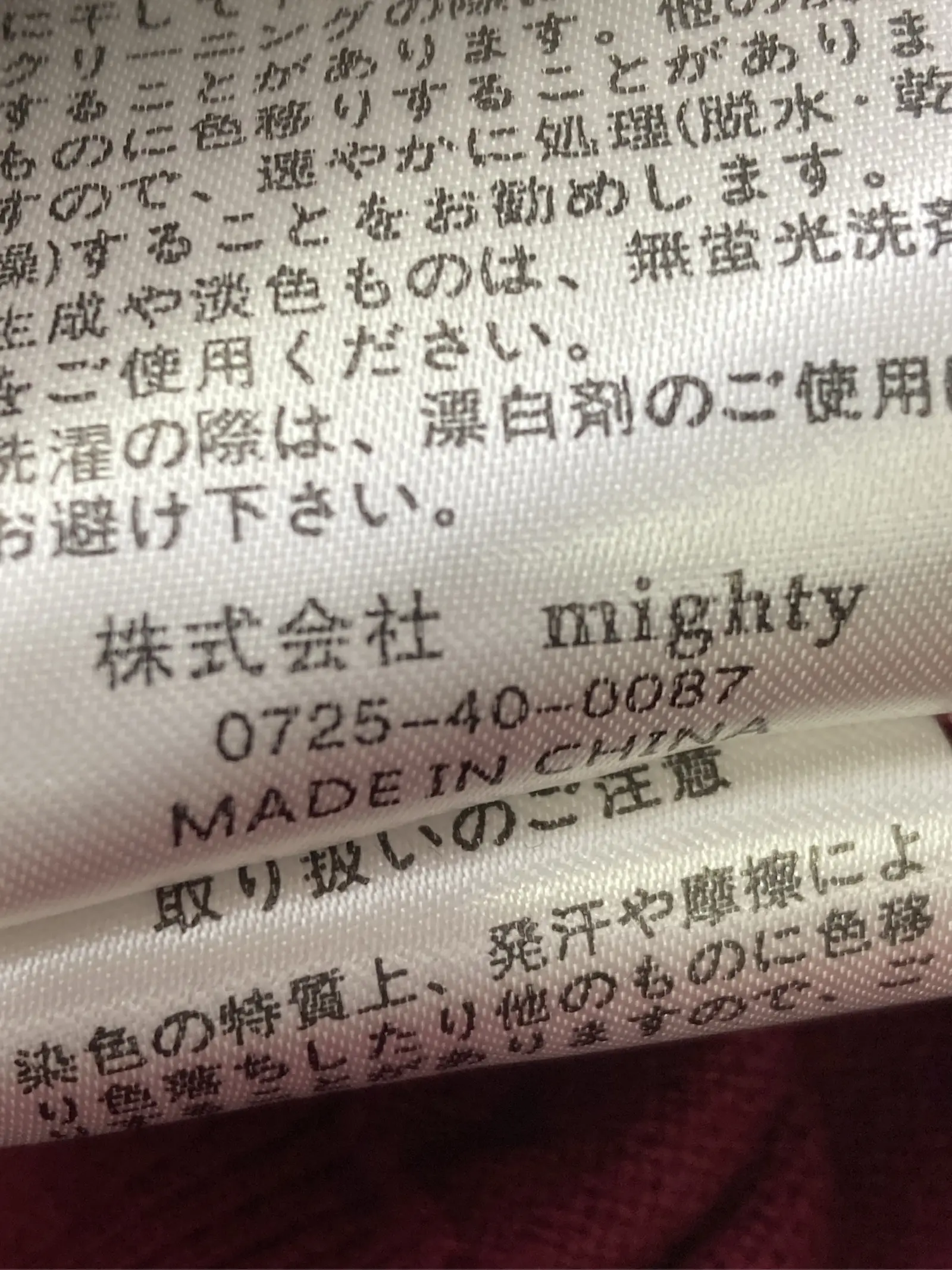 https://r2-worker.digdig.jp/product/53965714-6c53-4c4c-9cee-1a925ca7ba97/bc1b865a-dae6-4dd9-a6c1-104e8f6d263e