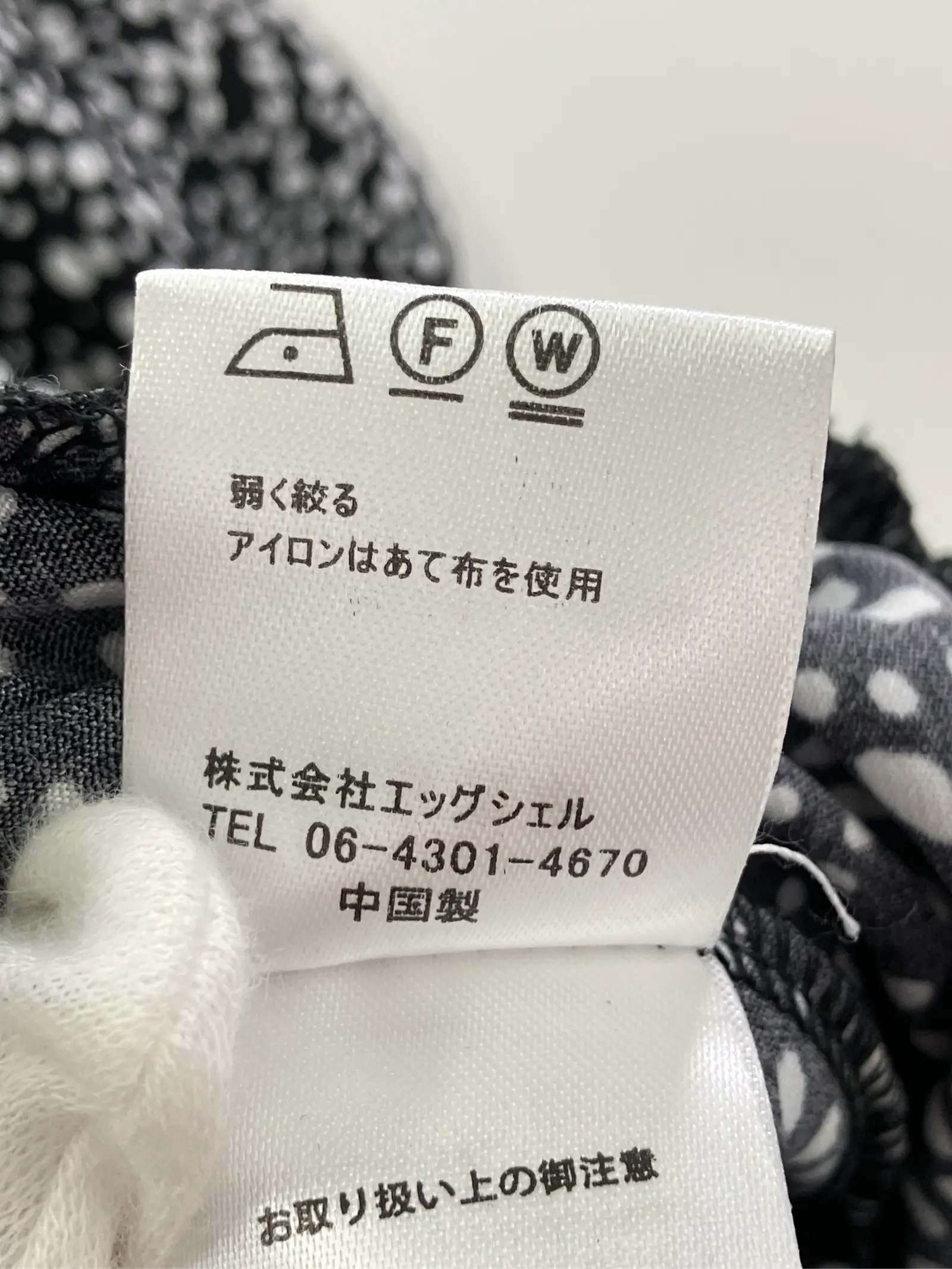 https://r2-worker.digdig.jp/product/53967d04-7ff1-4457-a46a-bb8f10cb6ab9/41be3e71-e7b7-47e8-8e4f-0e4a7b8886e4