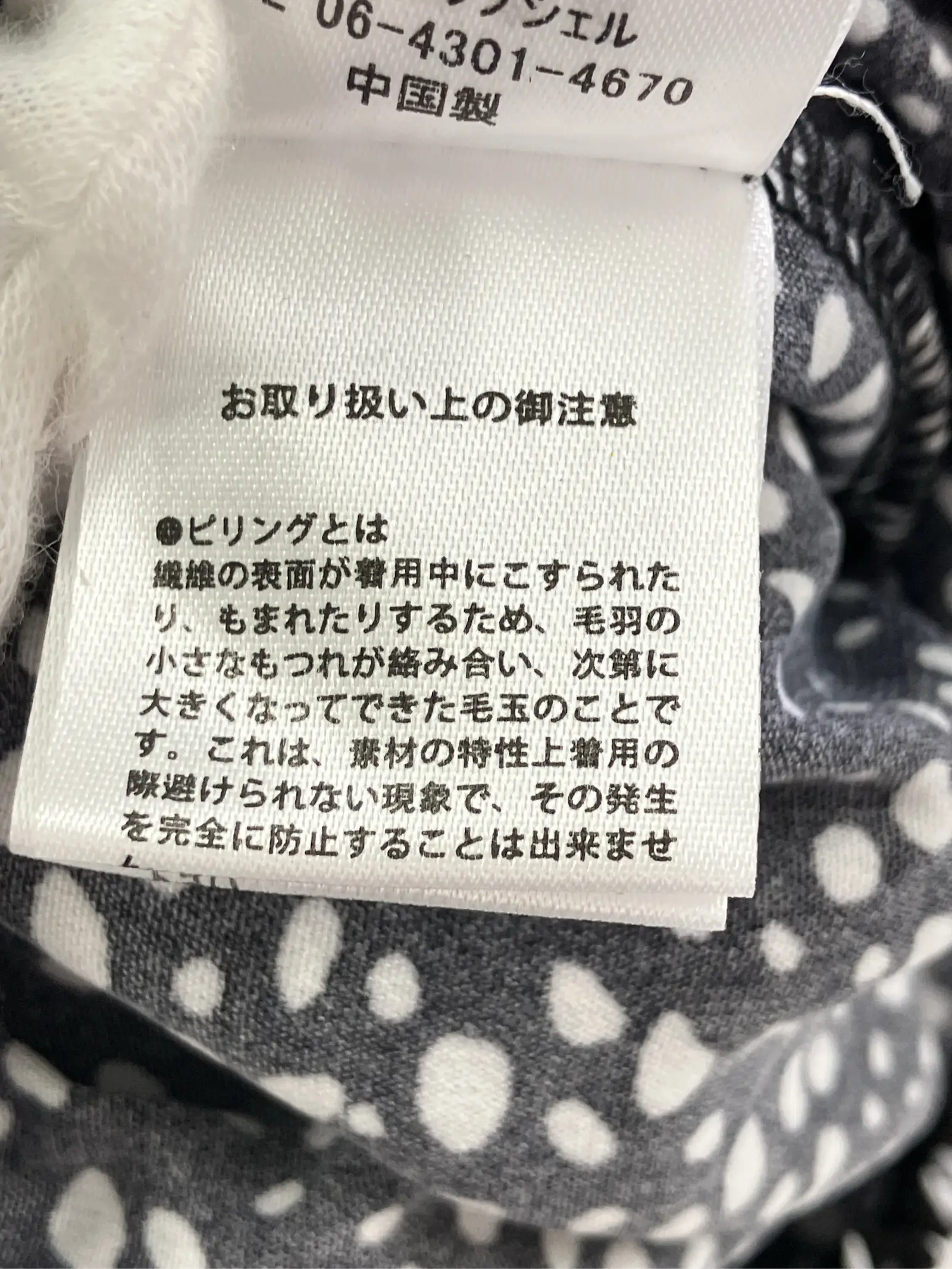 https://r2-worker.digdig.jp/product/53967d04-7ff1-4457-a46a-bb8f10cb6ab9/bf01f445-5eef-44bb-9955-01f2b19bad74